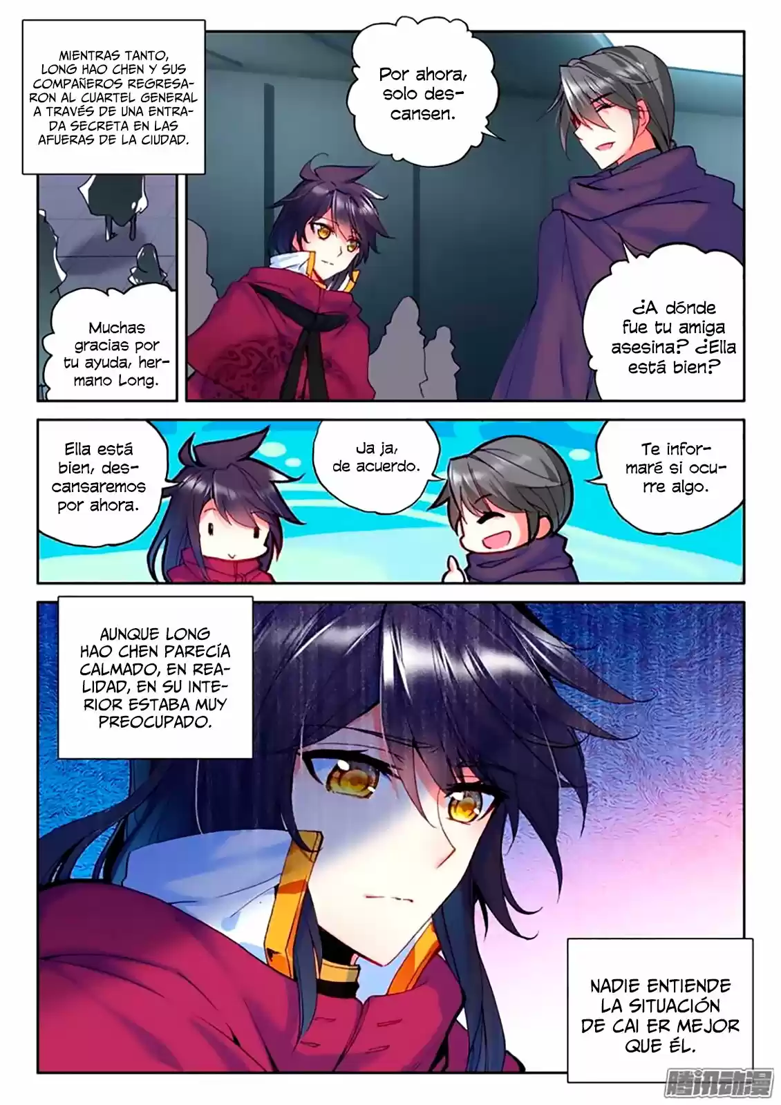 Shen Yin Wang Zuo - Capítulo 135 - Página 11 - LectorTMOo