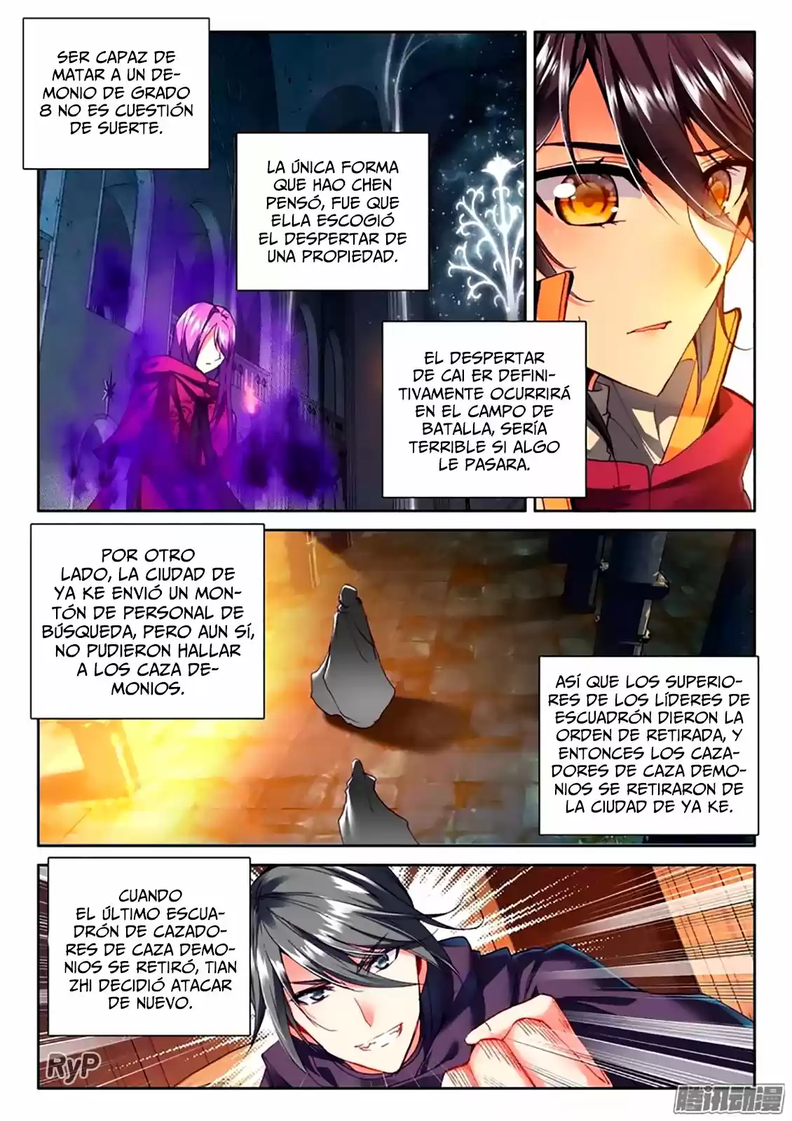 Shen Yin Wang Zuo - Capítulo 135 - Página 12 - LectorTMOo