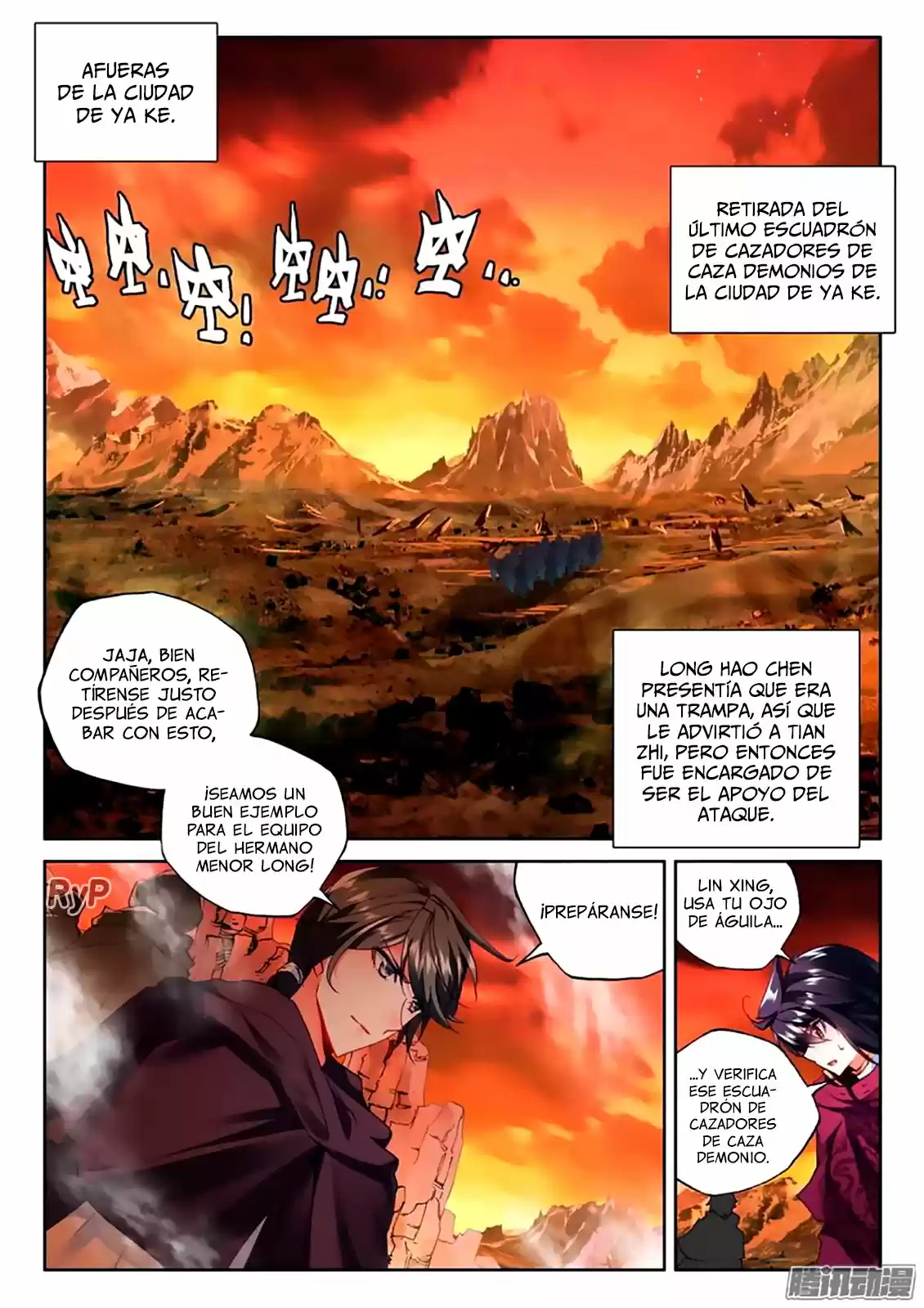 Shen Yin Wang Zuo - Capítulo 135 - Página 13 - LectorTMOo