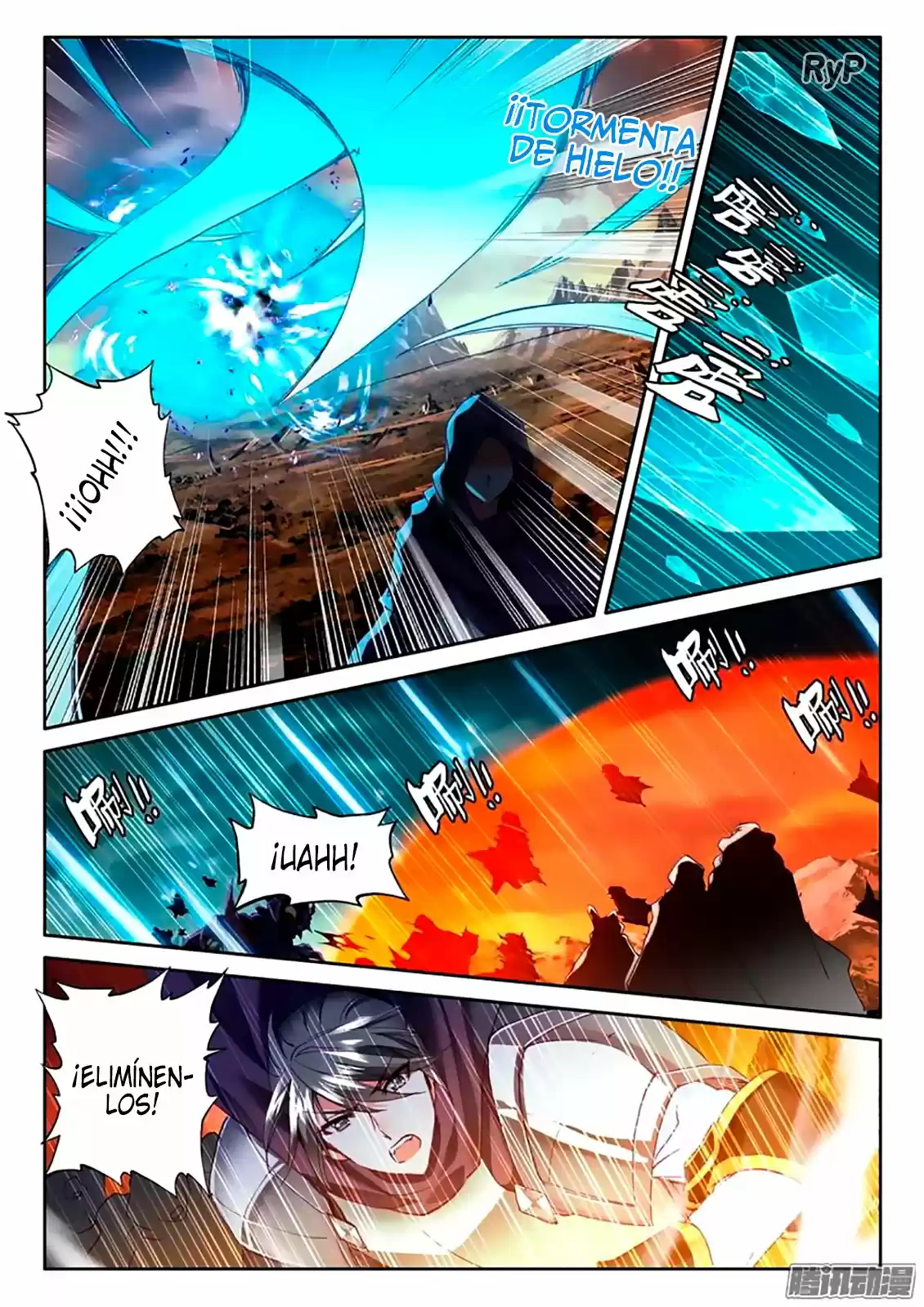 Shen Yin Wang Zuo - Capítulo 135 - Página 14 - LectorTMOo