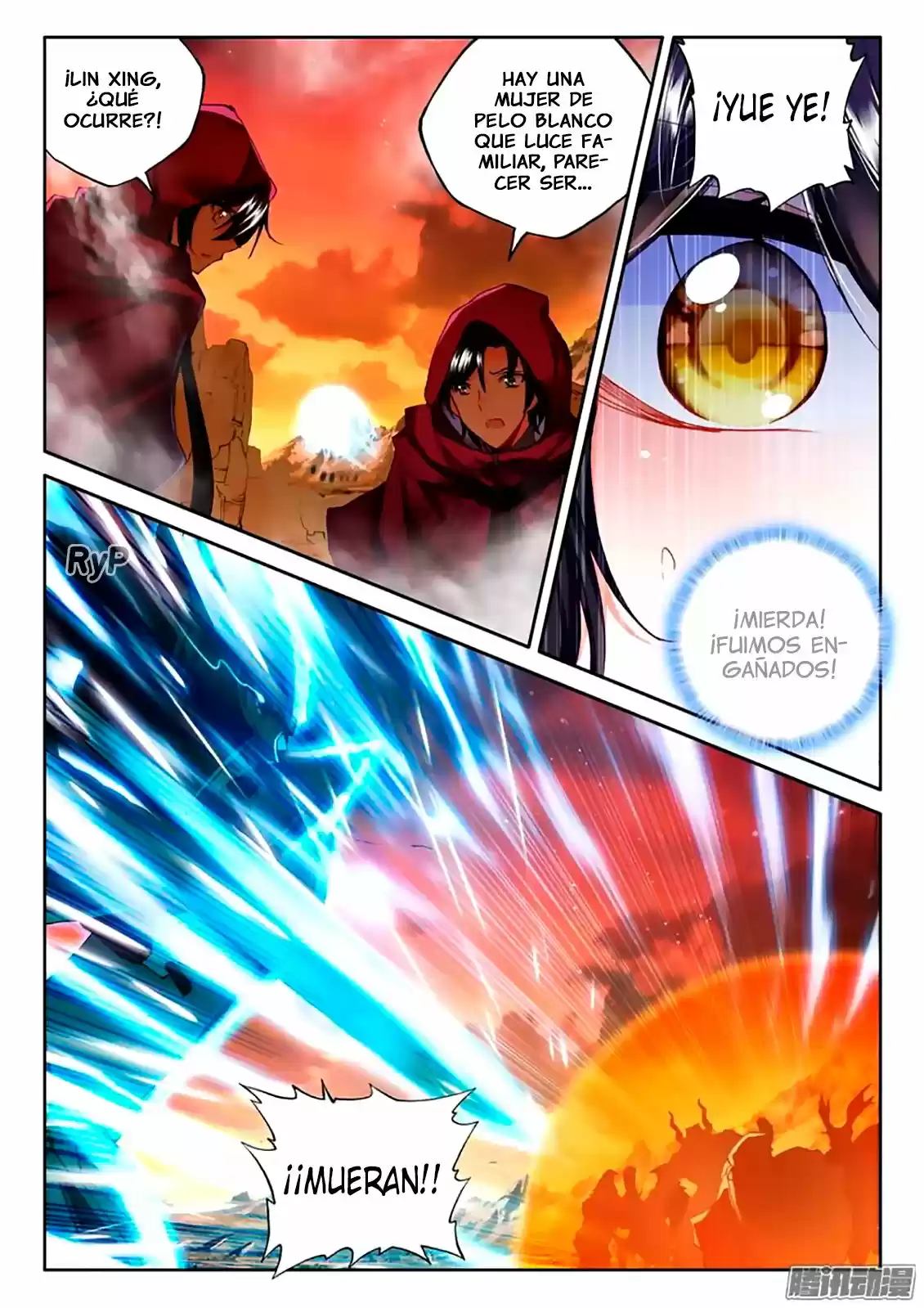 Shen Yin Wang Zuo - Capítulo 135 - Página 15 - LectorTMOo