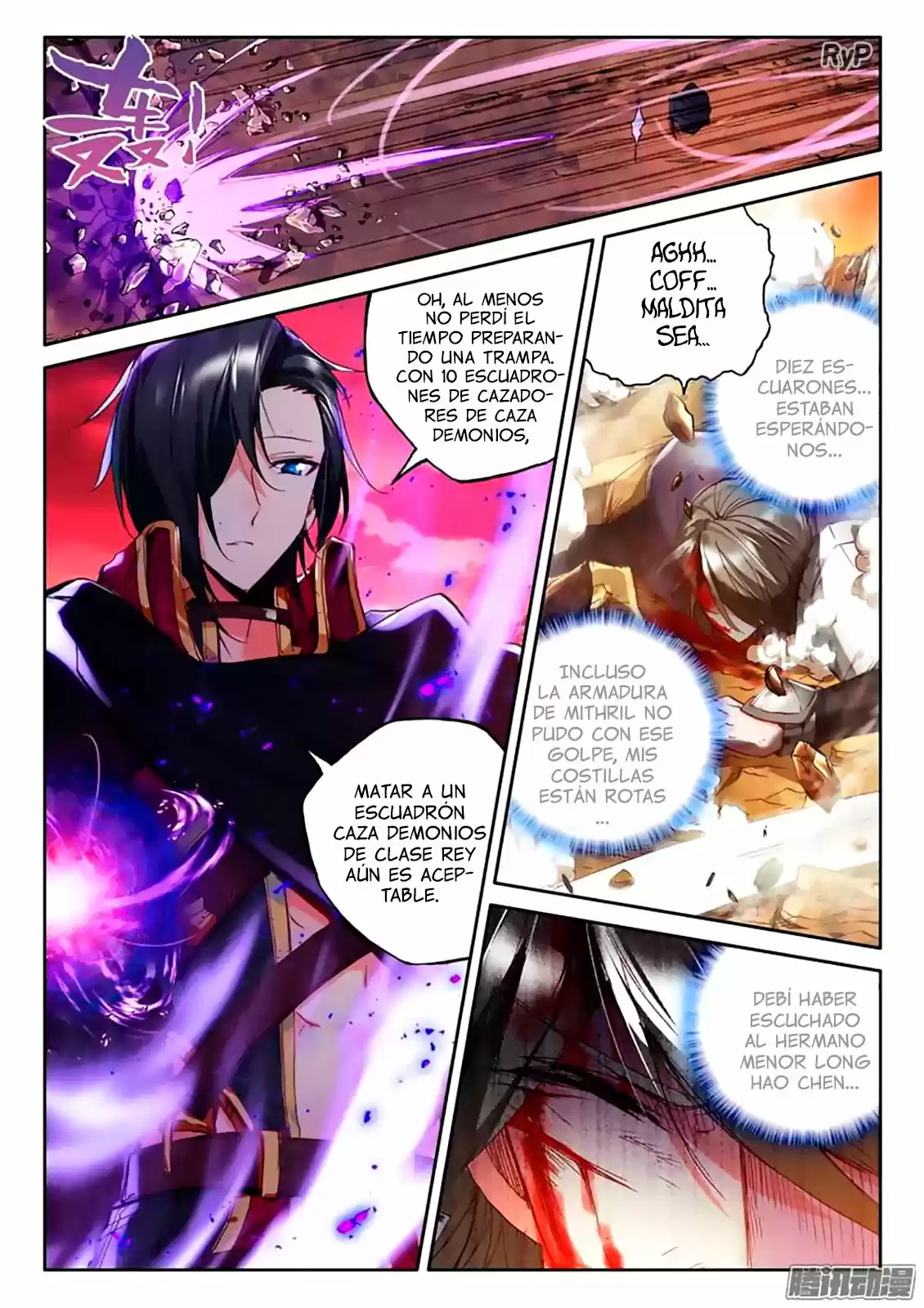 Shen Yin Wang Zuo - Capítulo 135 - Página 17 - LectorTMOo