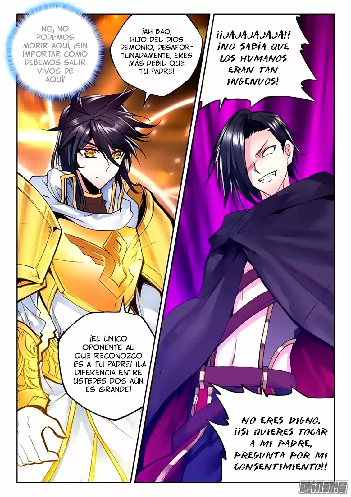 Shen Yin Wang Zuo - Capítulo 136 - Página 5 - LectorTMOo