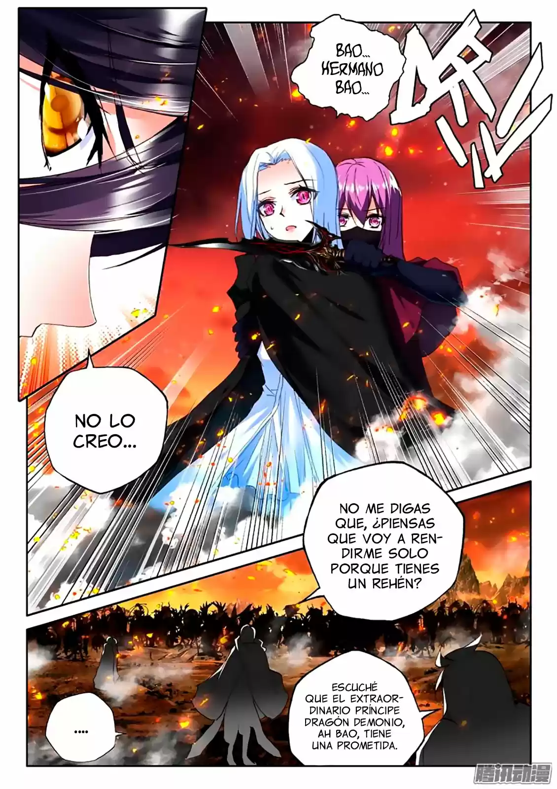 Shen Yin Wang Zuo - Capítulo 136 - Página 15 - LectorTMOo