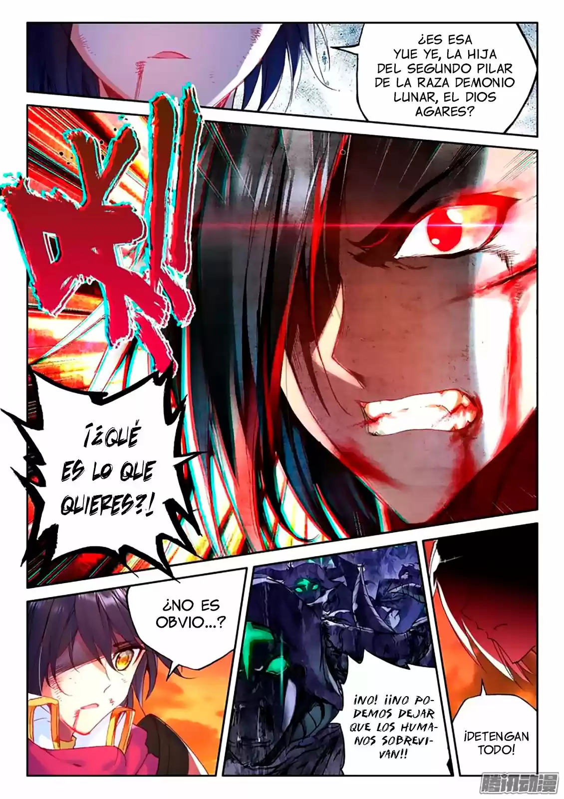 Shen Yin Wang Zuo - Capítulo 136 - Página 17 - LectorTMOo
