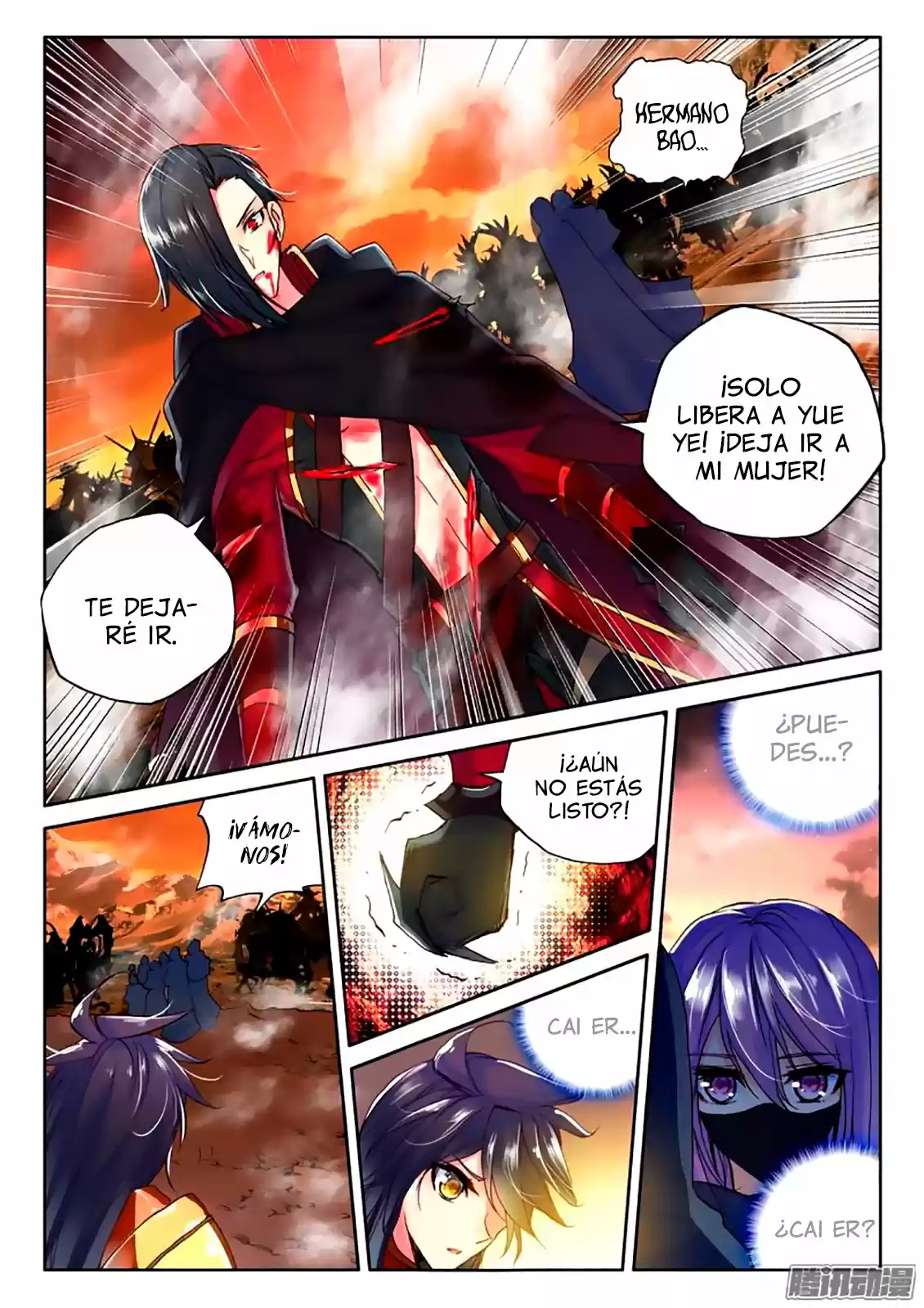 Shen Yin Wang Zuo - Capítulo 136 - Página 18 - LectorTMOo