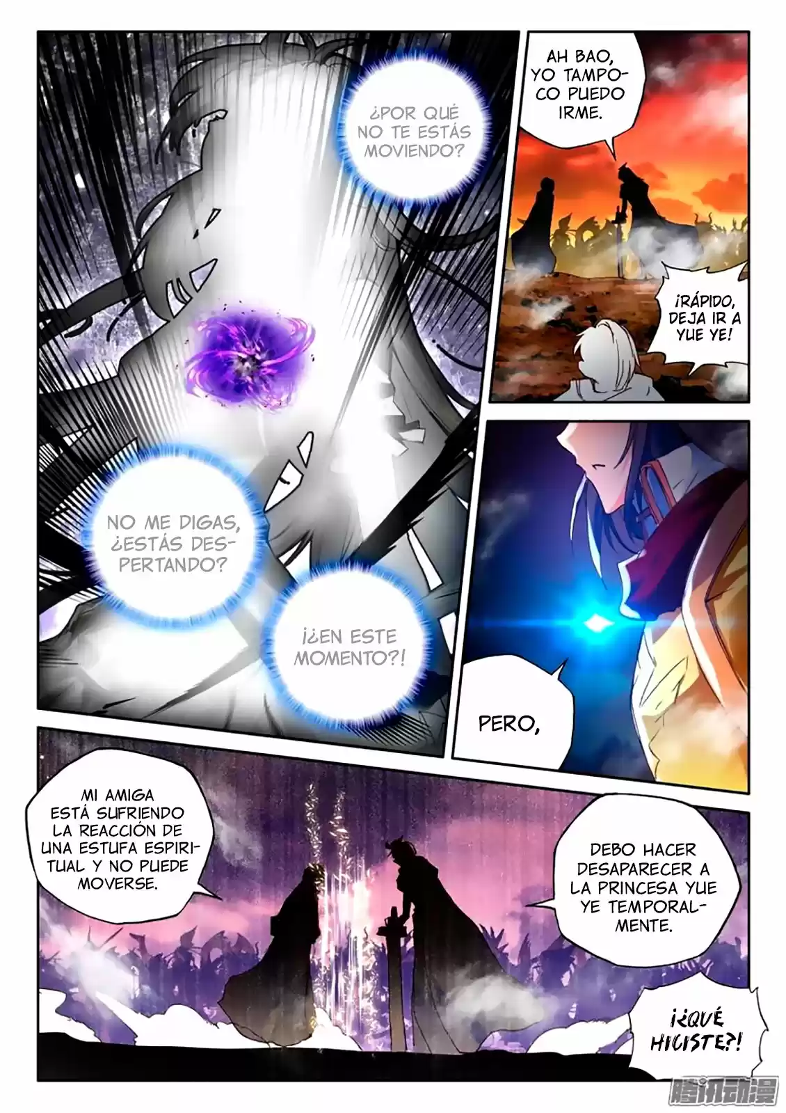 Shen Yin Wang Zuo - Capítulo 136 - Página 19 - LectorTMOo