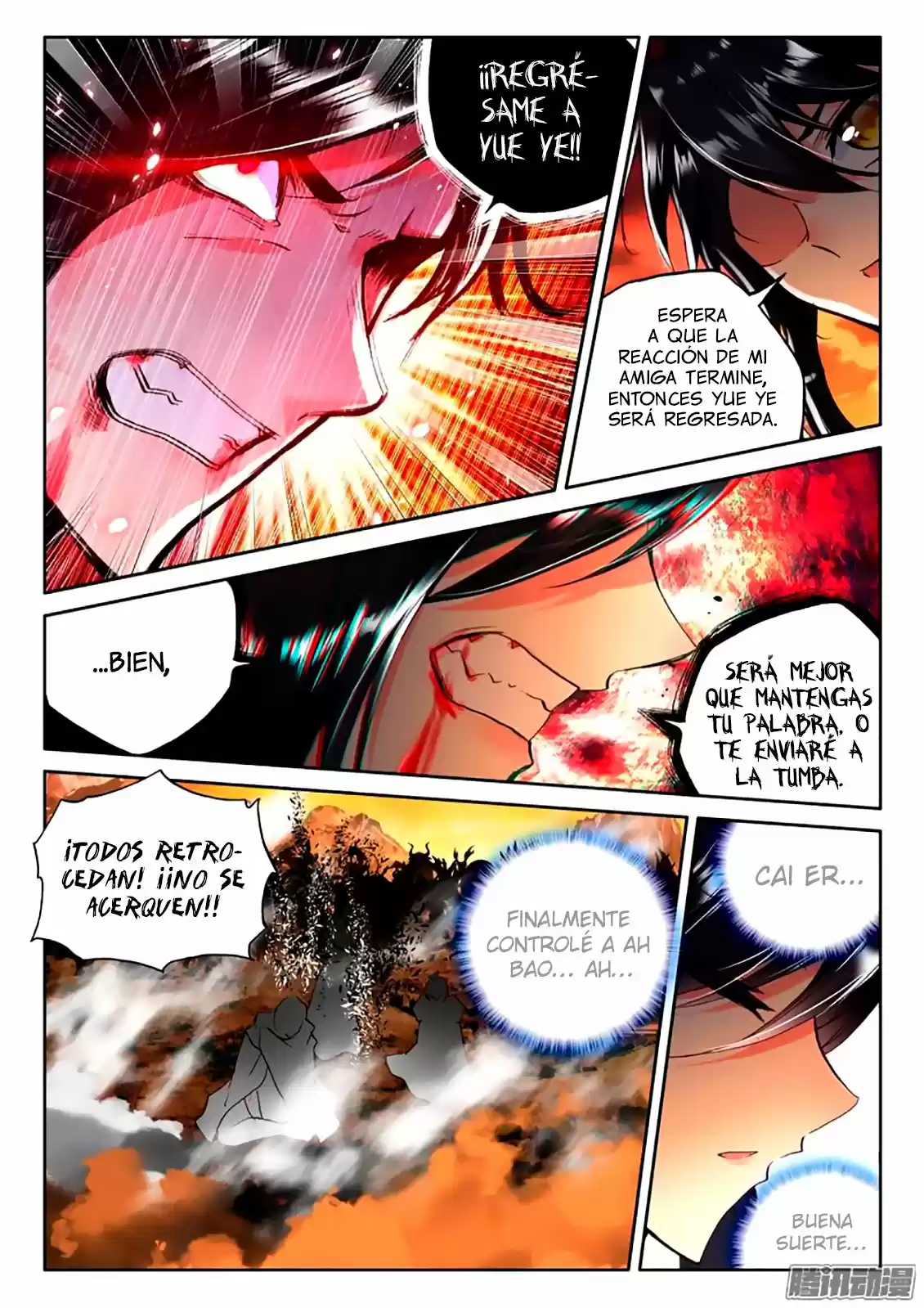 Shen Yin Wang Zuo - Capítulo 136 - Página 20 - LectorTMOo