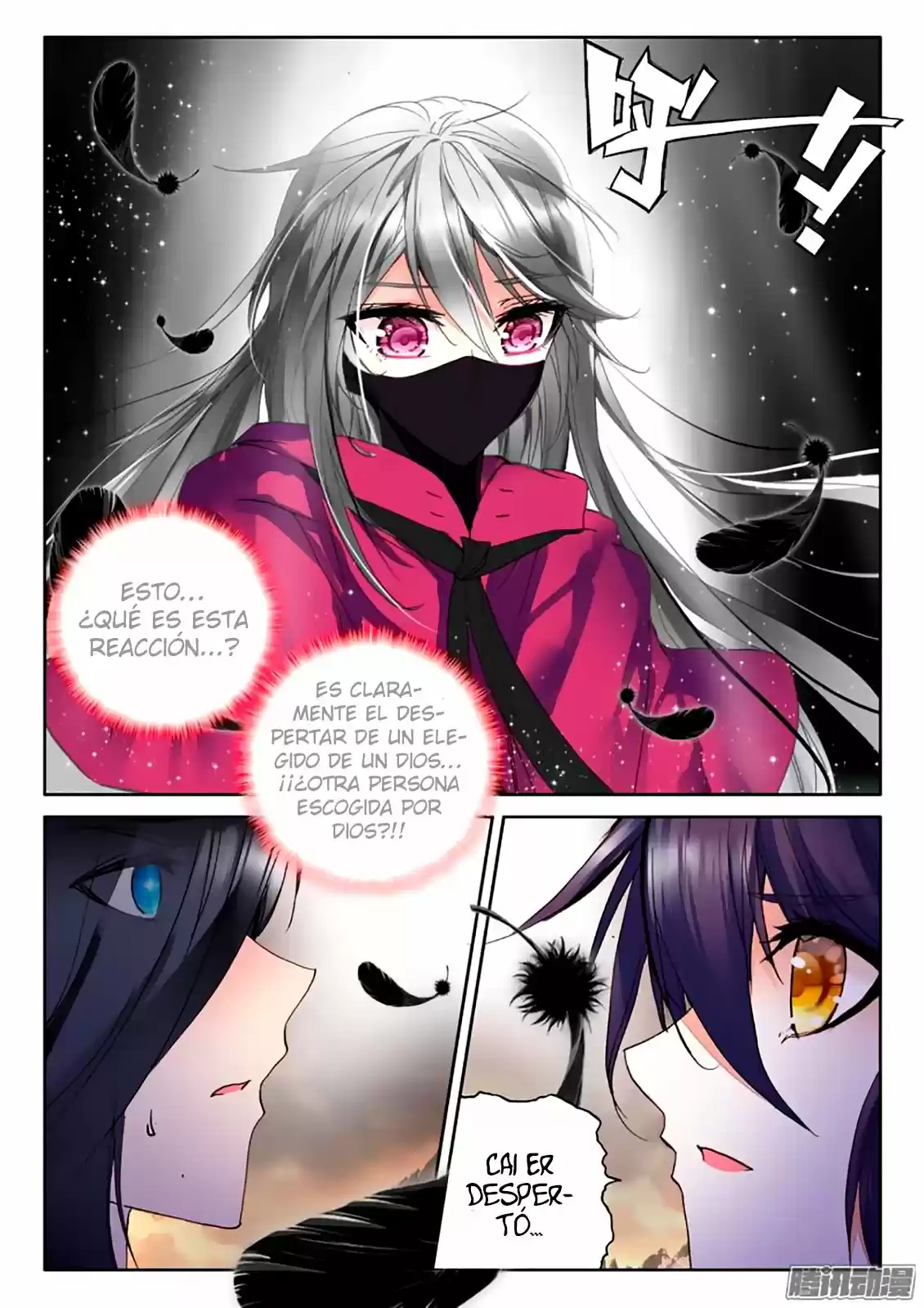 Shen Yin Wang Zuo - Capítulo 136 - Página 22 - LectorTMOo