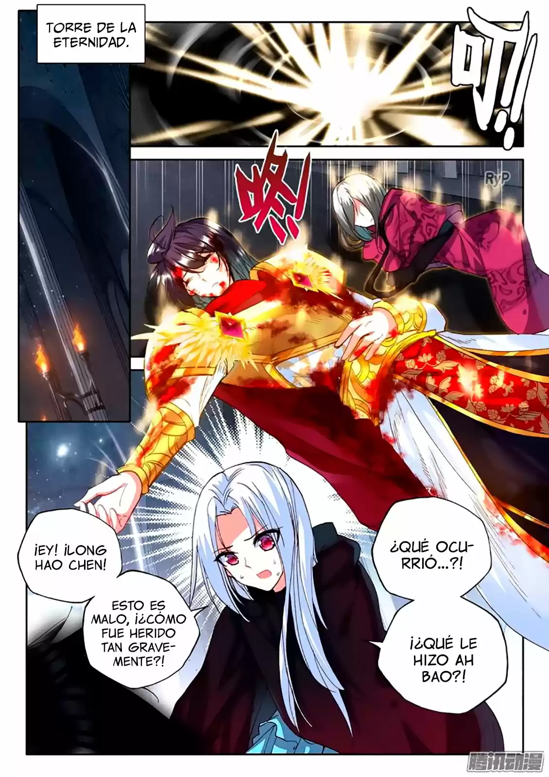 Shen Yin Wang Zuo - Capítulo 137 - Página 8 - LectorTMOo