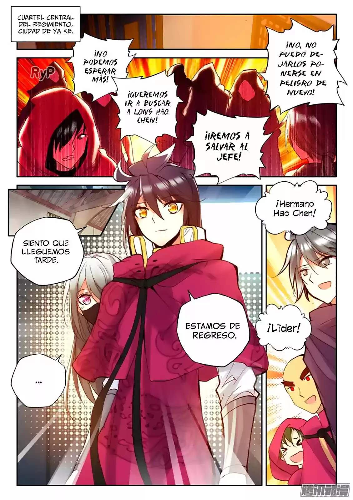 Shen Yin Wang Zuo - Capítulo 137 - Página 18 - LectorTMOo