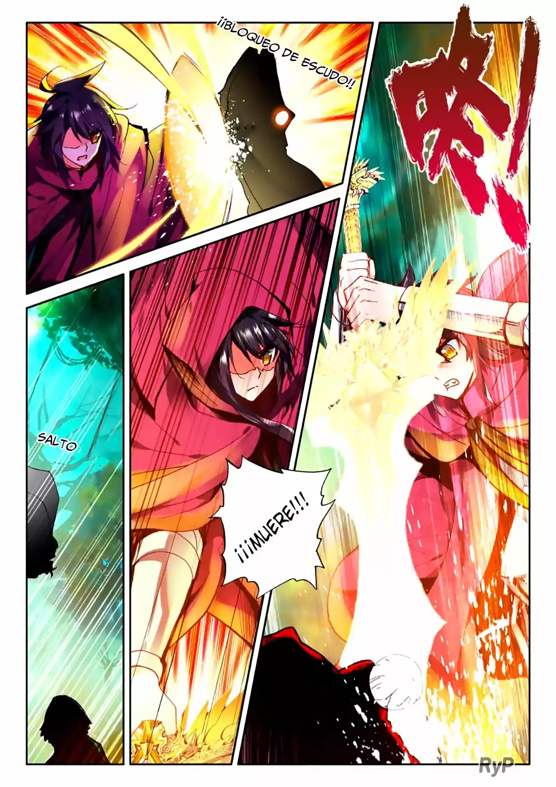 Shen Yin Wang Zuo - Capítulo 138 - Página 13 - LectorTMOo