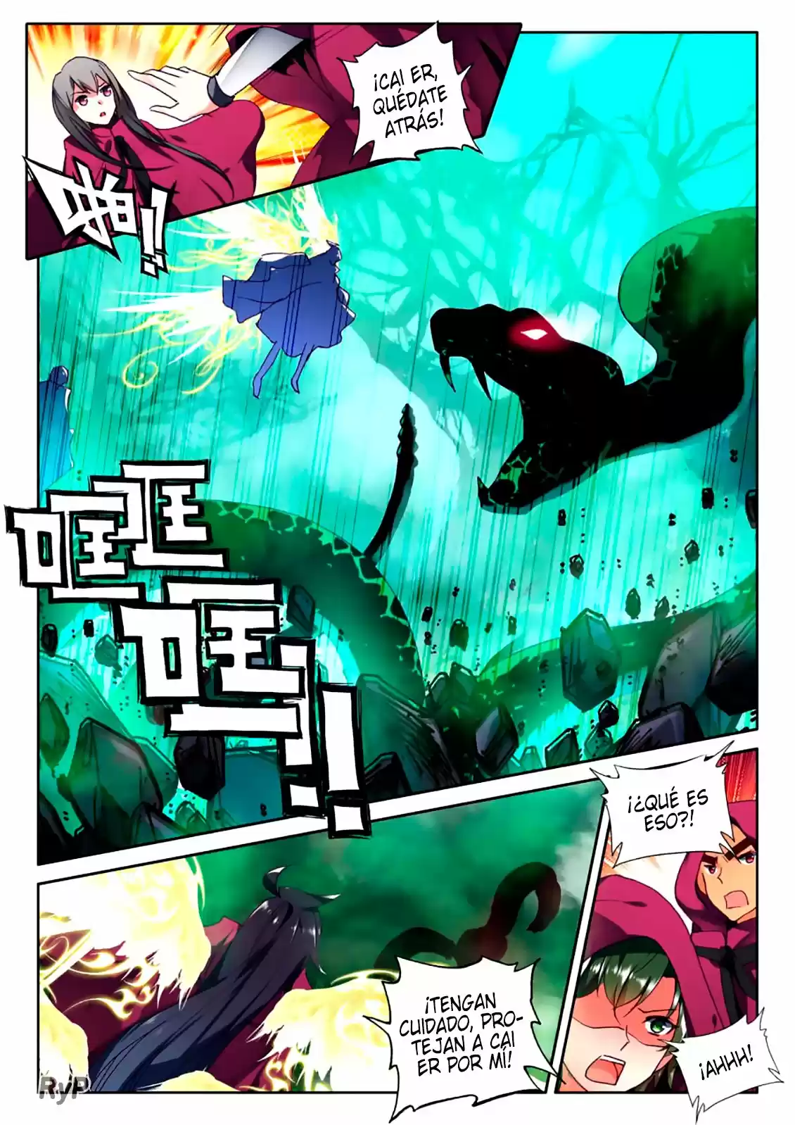 Shen Yin Wang Zuo - Capítulo 138 - Página 16 - LectorTMOo