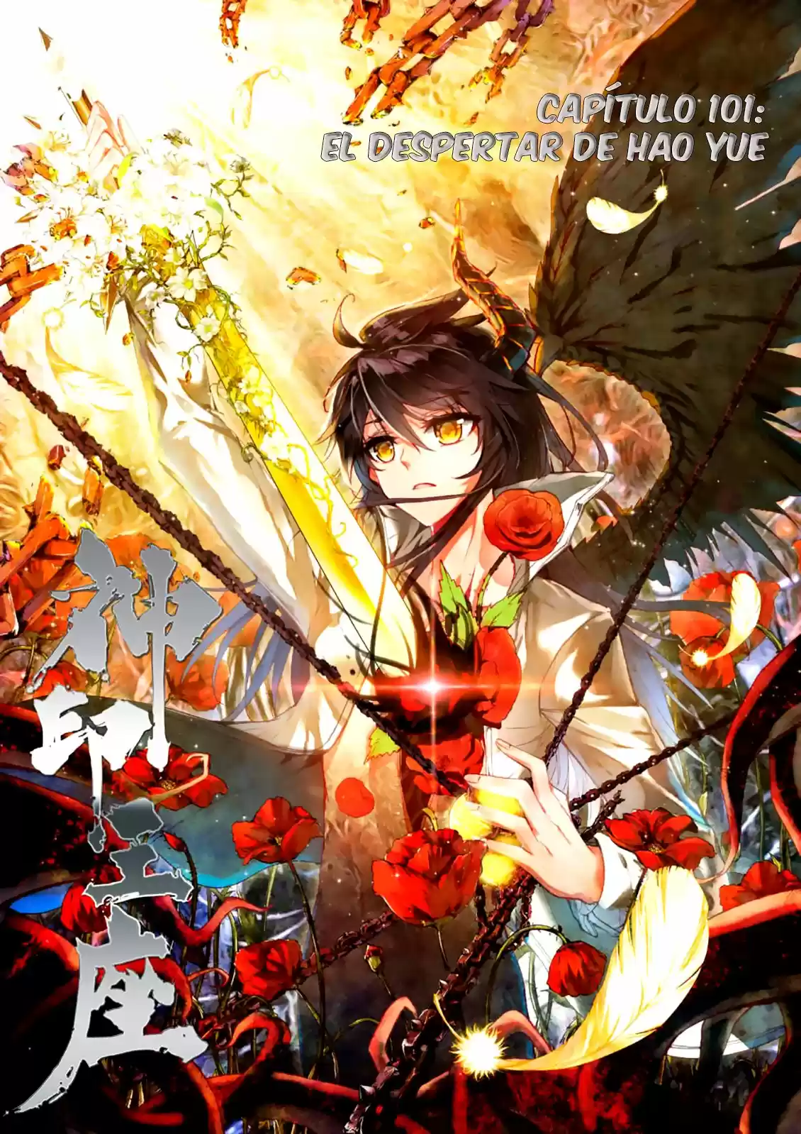 Shen Yin Wang Zuo - Capítulo 139 - Página 3 - LectorTMOo