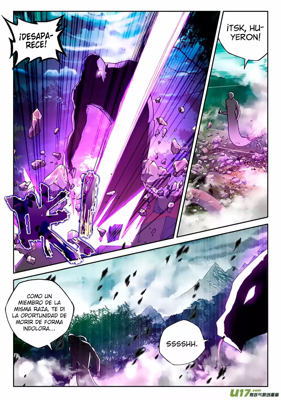 Shen Yin Wang Zuo - Capítulo 141 - Página 15 - LectorTMOo