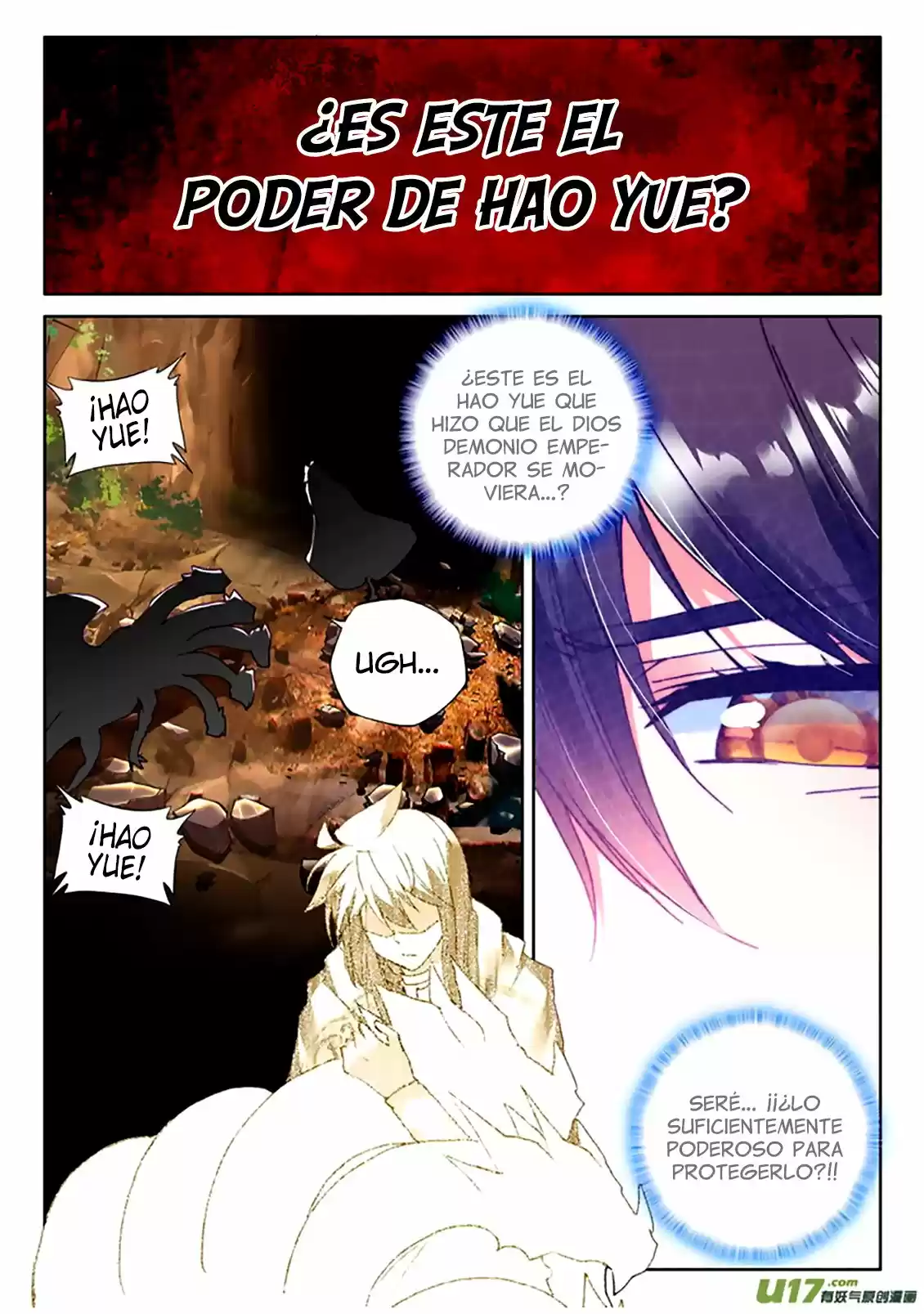 Shen Yin Wang Zuo - Capítulo 142 - Página 17 - LectorTMOo
