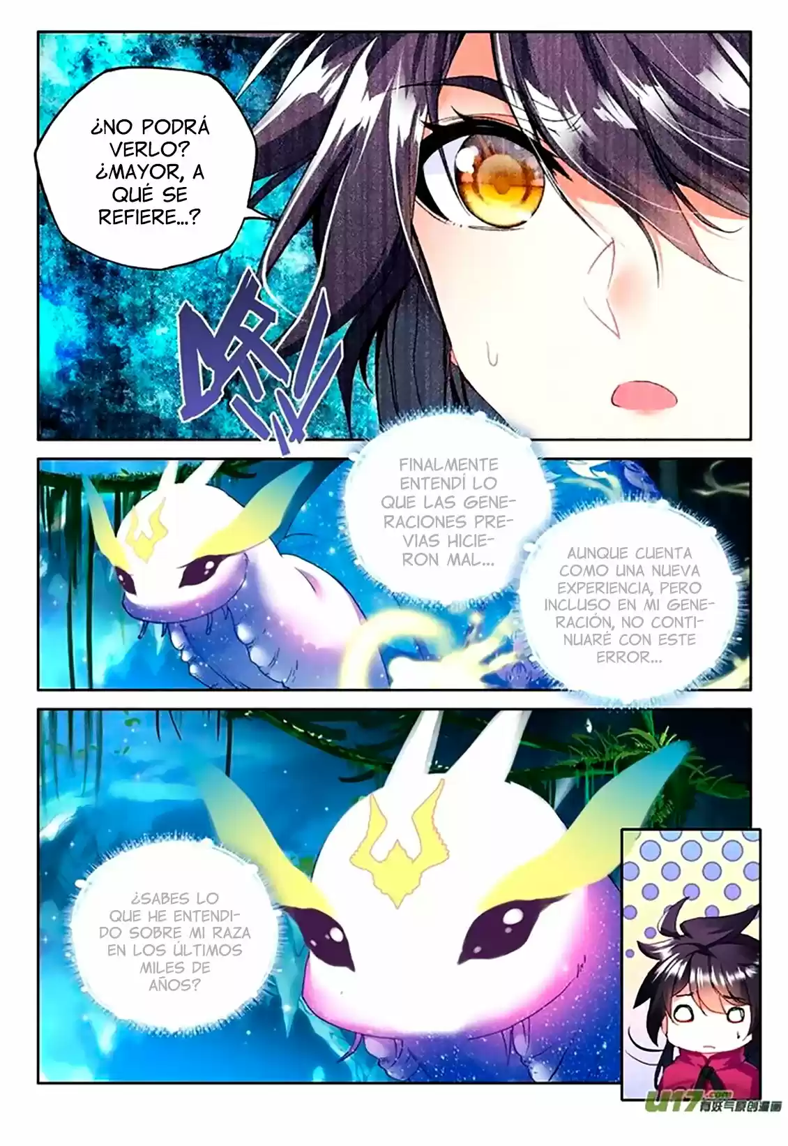 Shen Yin Wang Zuo - Capítulo 143 - Página 20 - LectorTMOo