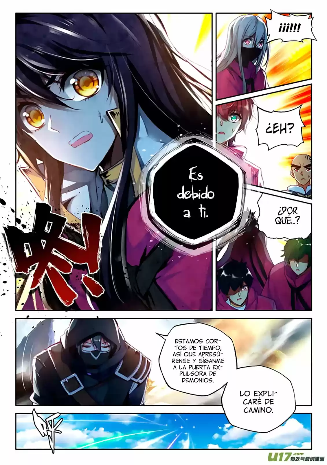 Shen Yin Wang Zuo - Capítulo 145 - Página 5 - LectorTMOo
