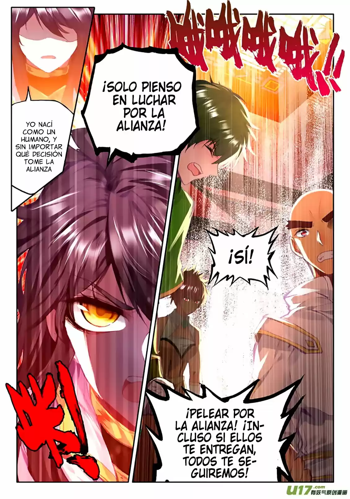 Shen Yin Wang Zuo - Capítulo 145 - Página 11 - LectorTMOo