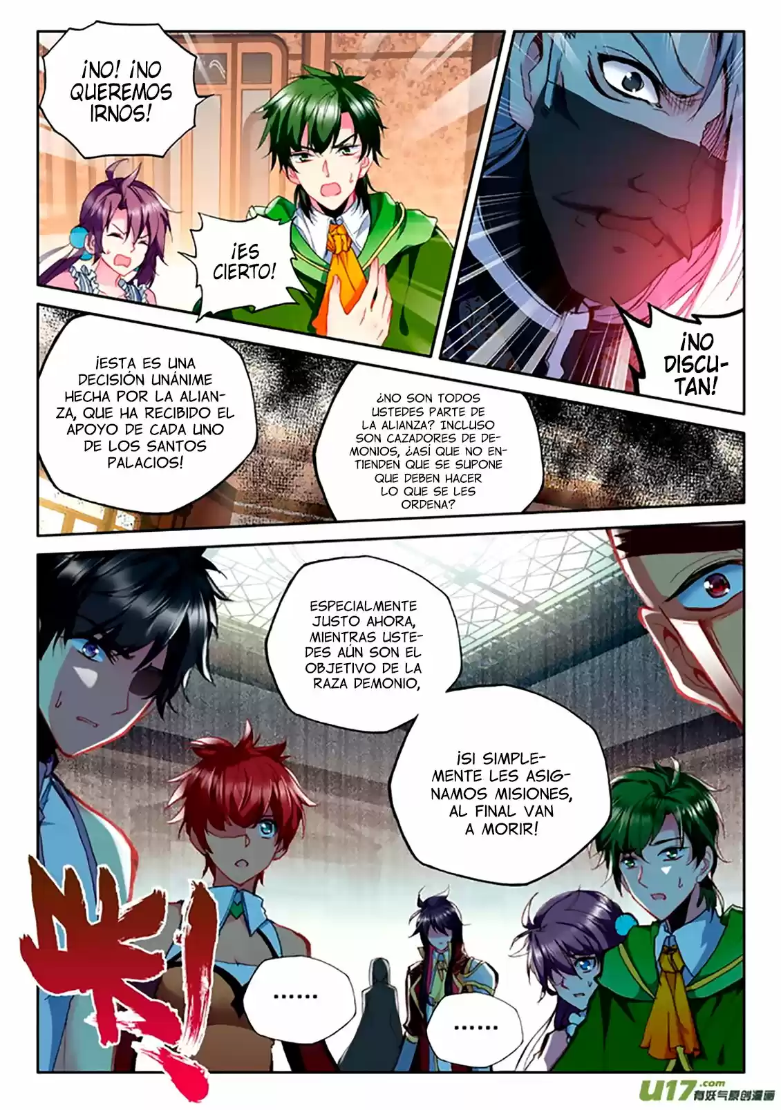 Shen Yin Wang Zuo - Capítulo 146 - Página 5 - LectorTMOo