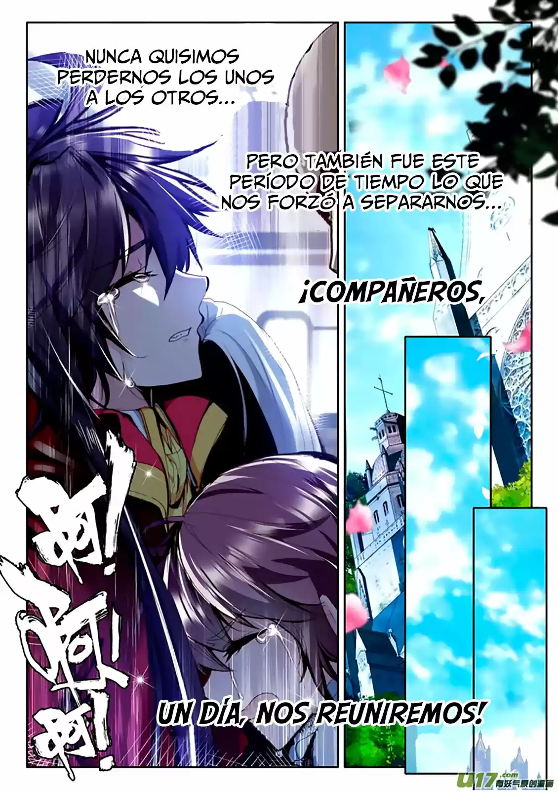 Shen Yin Wang Zuo - Capítulo 146 - Página 12 - LectorTMOo