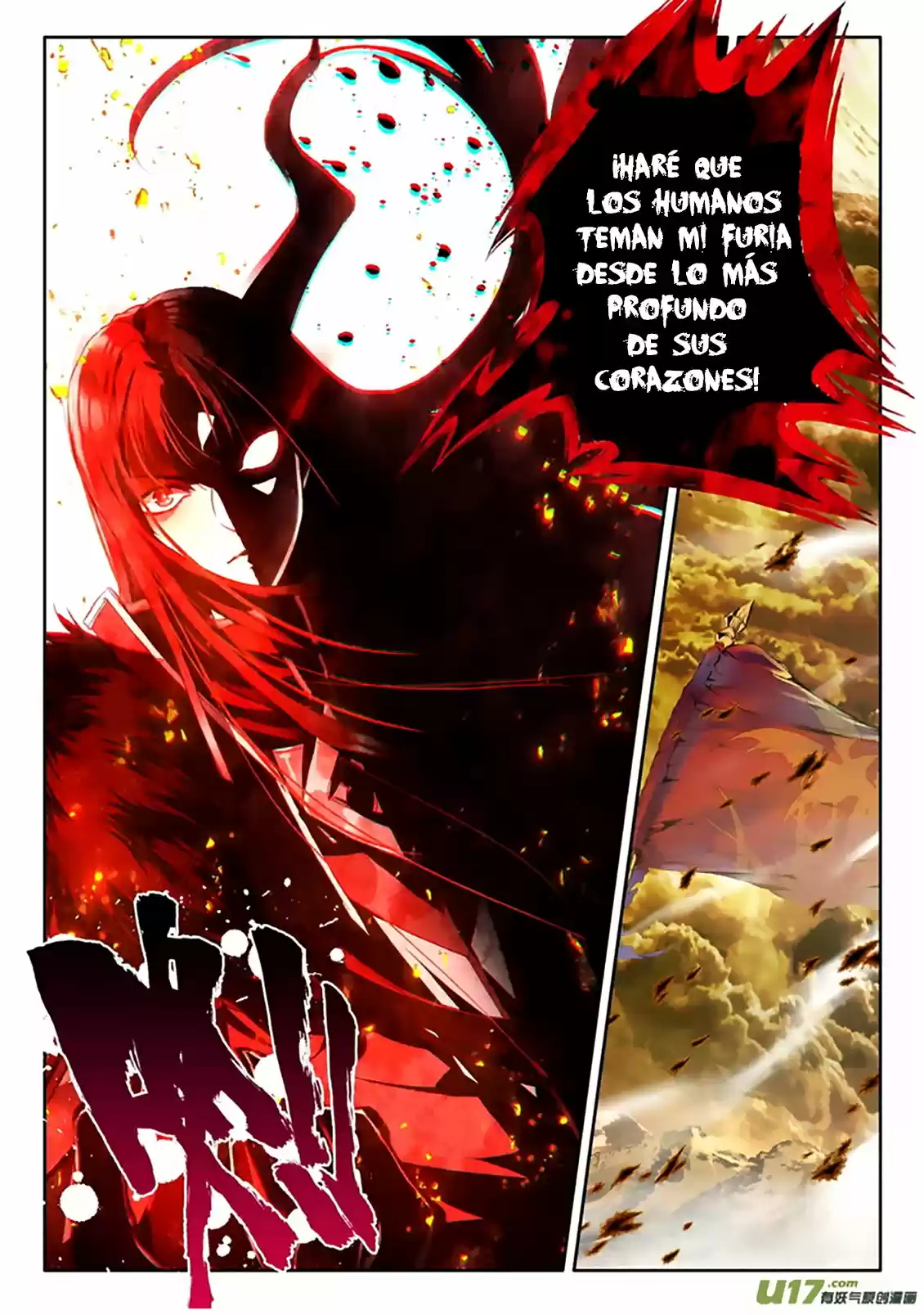 Shen Yin Wang Zuo - Capítulo 147 - Página 22 - LectorTMOo