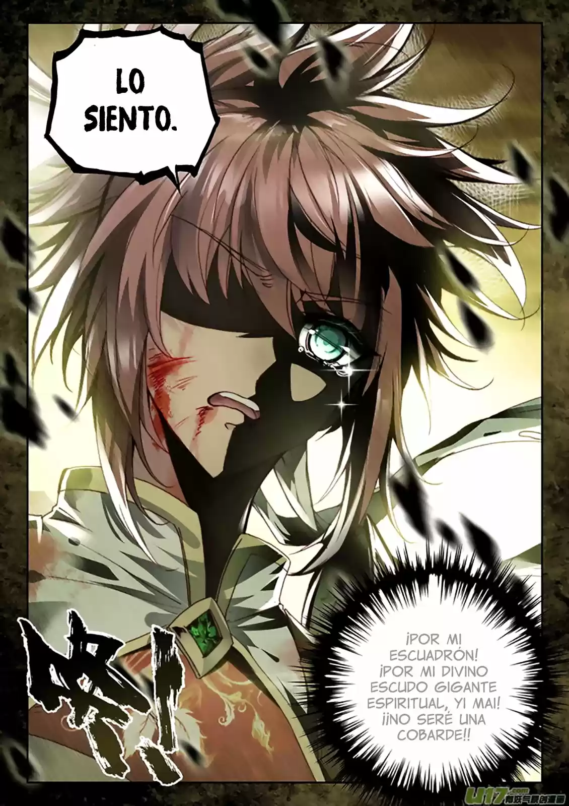 Shen Yin Wang Zuo - Capítulo 148 - Página 14 - LectorTMOo