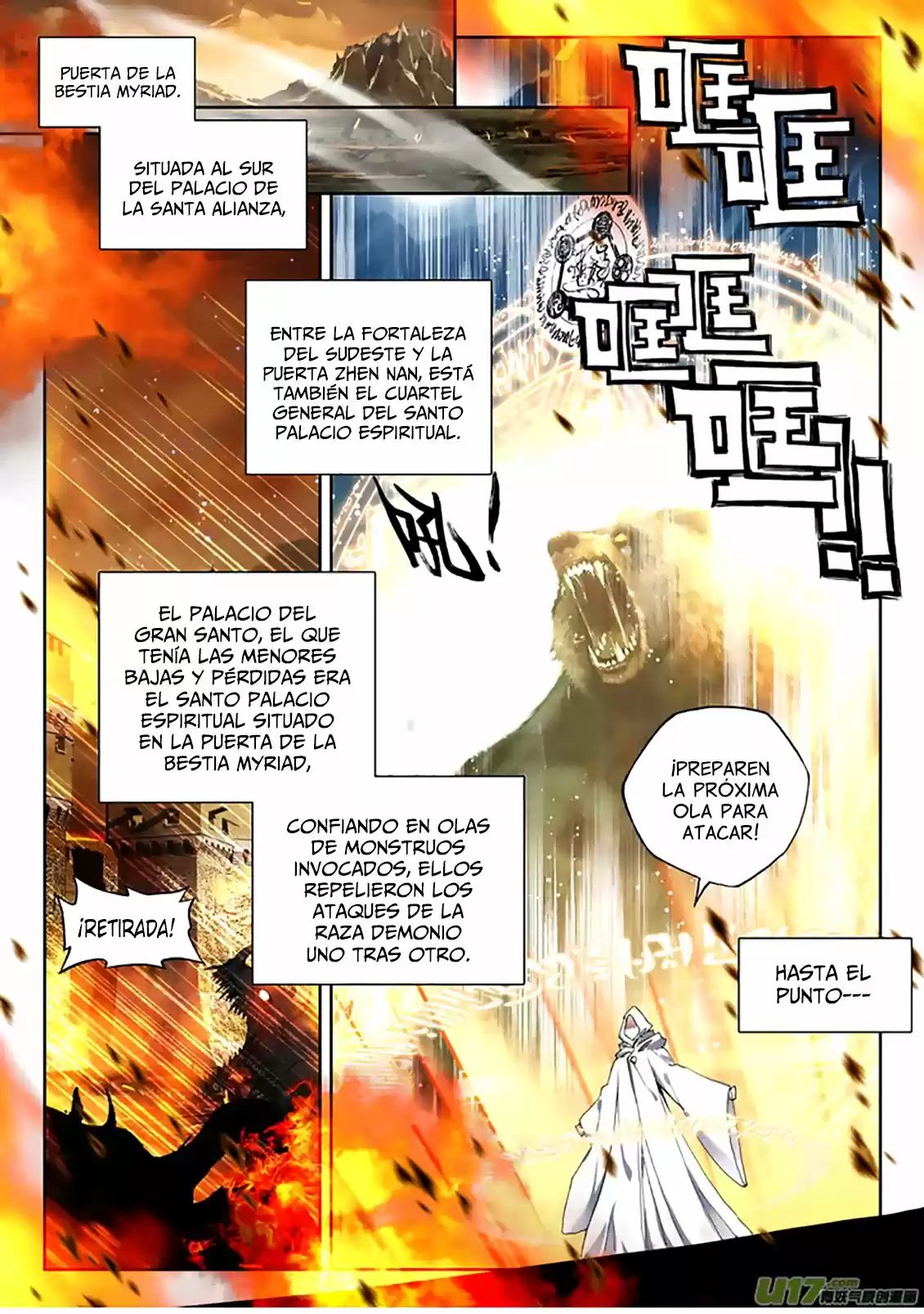 Shen Yin Wang Zuo - Capítulo 148 - Página 15 - LectorTMOo