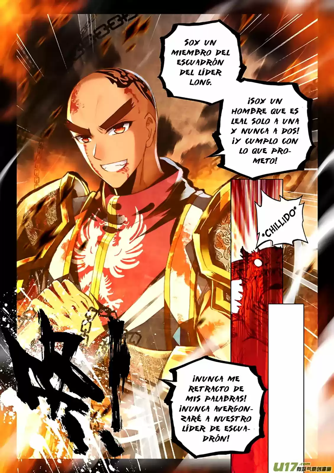 Shen Yin Wang Zuo - Capítulo 149 - Página 23 - LectorTMOo