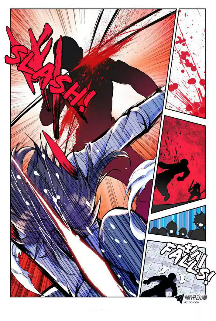 Shen Yin Wang Zuo - Capítulo 15 - Página 12 - LectorTMOo