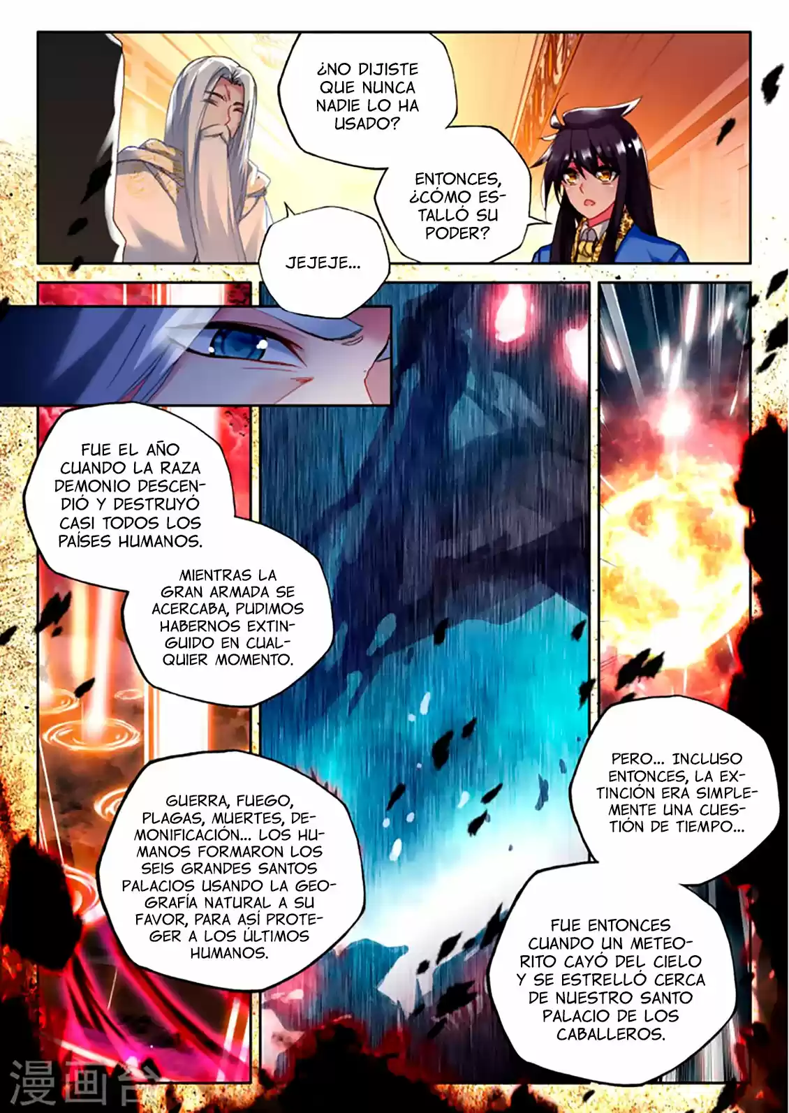 Shen Yin Wang Zuo - Capítulo 154 - Página 5 - LectorTMOo