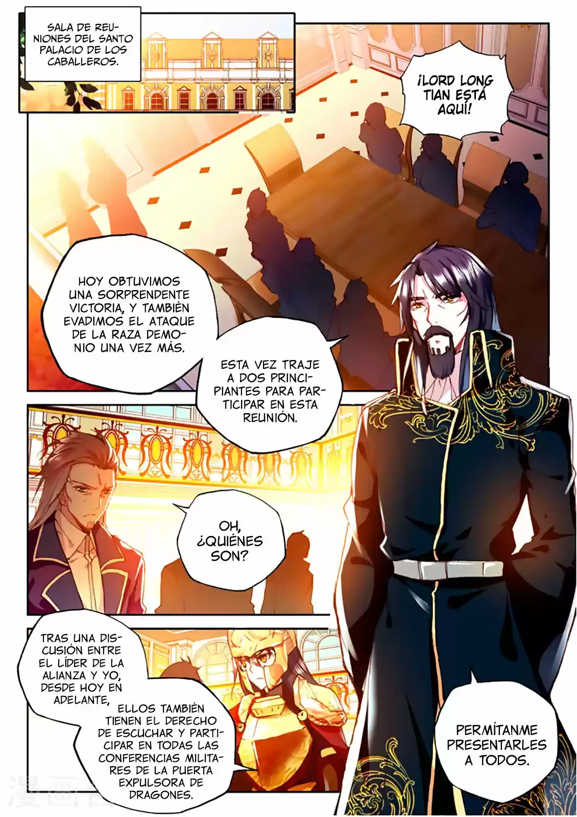 Shen Yin Wang Zuo - Capítulo 154 - Página 11 - LectorTMOo