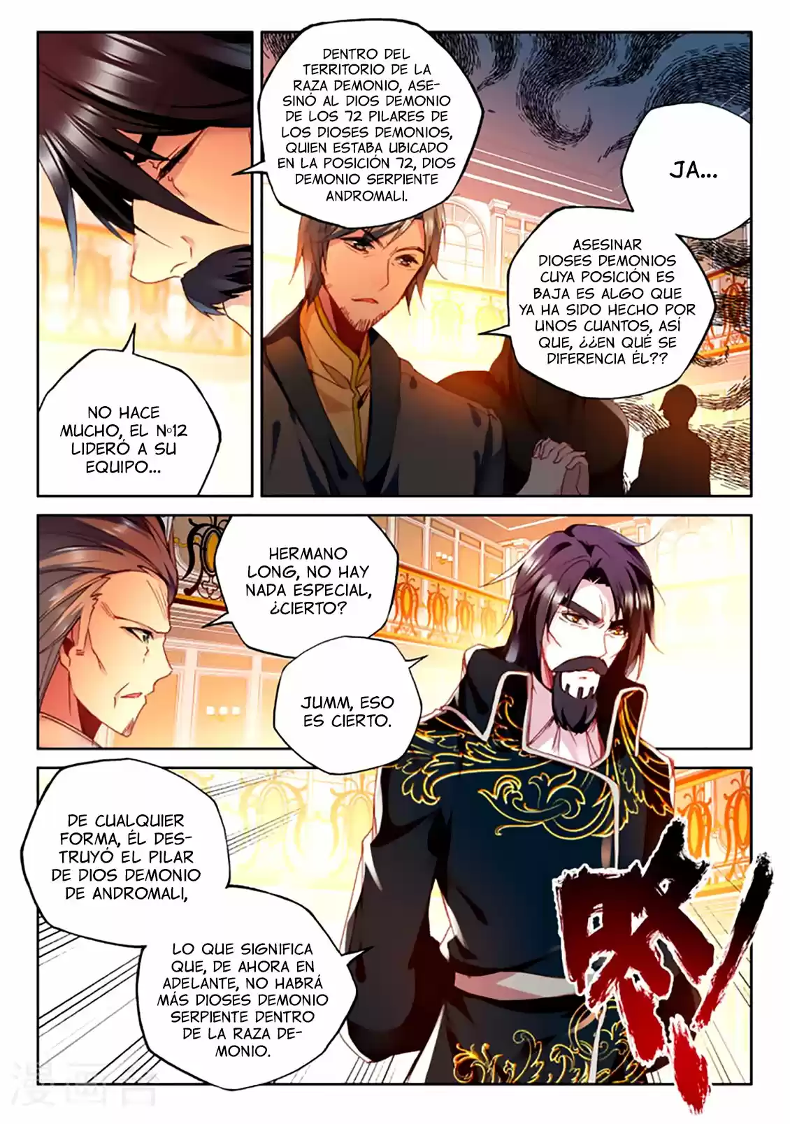 Shen Yin Wang Zuo - Capítulo 154 - Página 13 - LectorTMOo