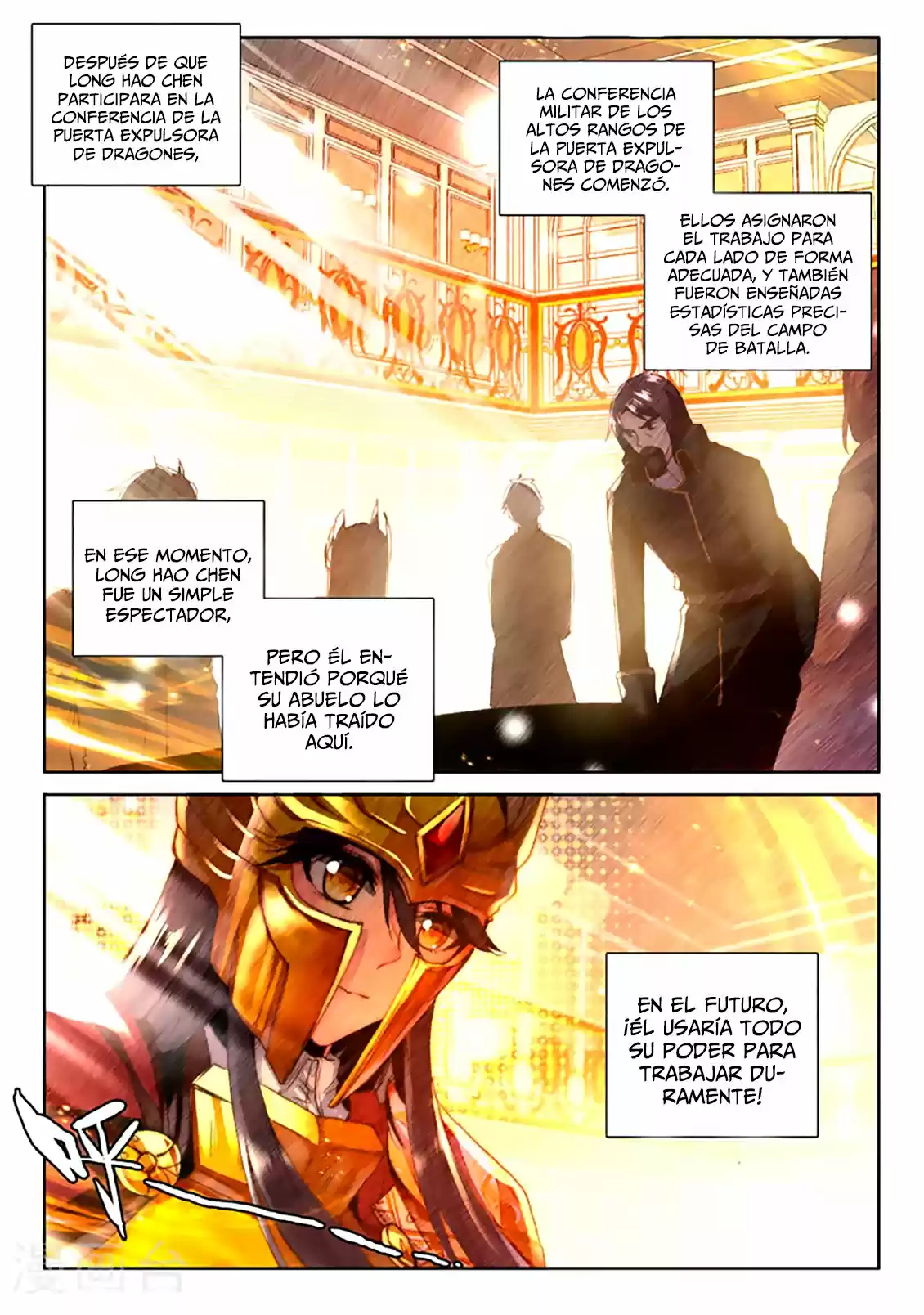 Shen Yin Wang Zuo - Capítulo 154 - Página 16 - LectorTMOo