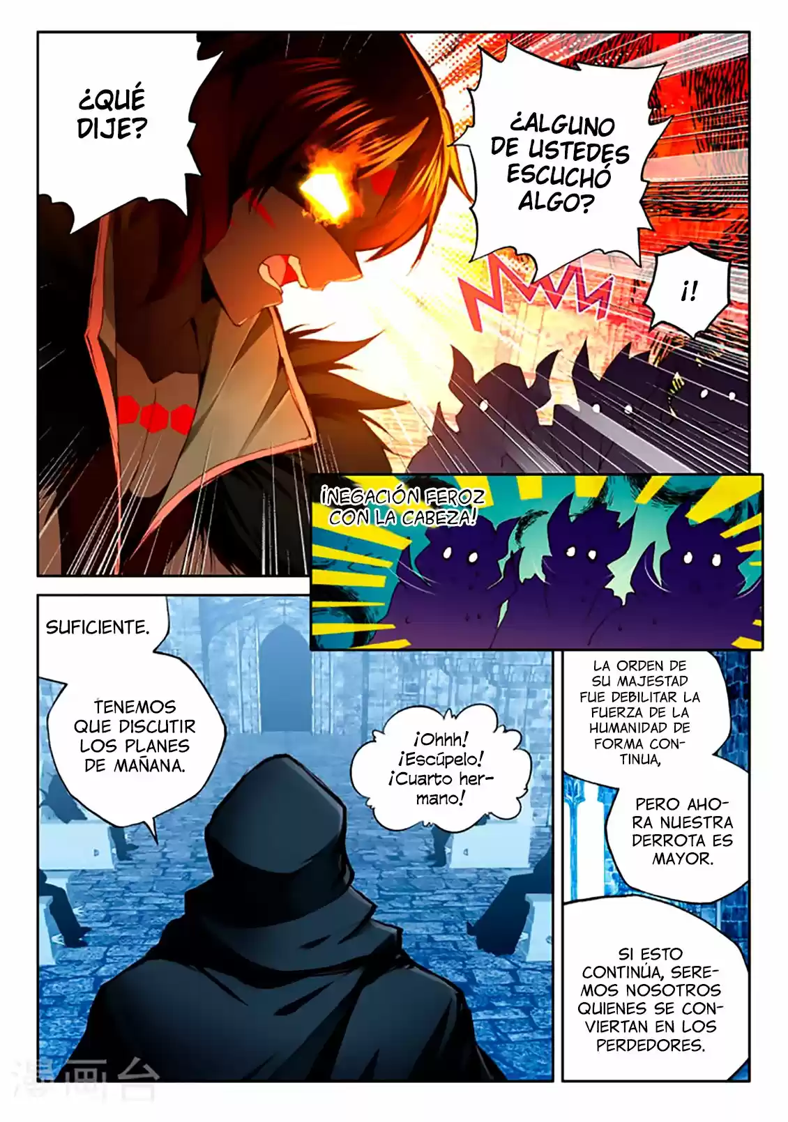 Shen Yin Wang Zuo - Capítulo 154 - Página 18 - LectorTMOo