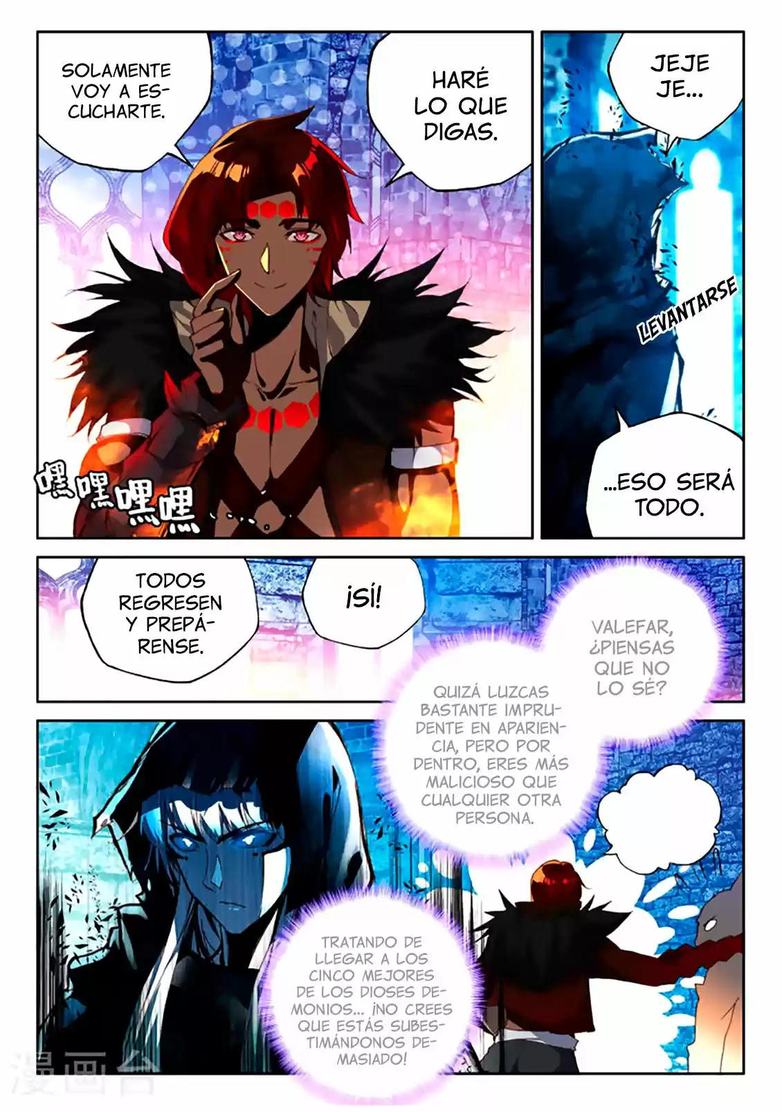 Shen Yin Wang Zuo - Capítulo 154 - Página 20 - LectorTMOo