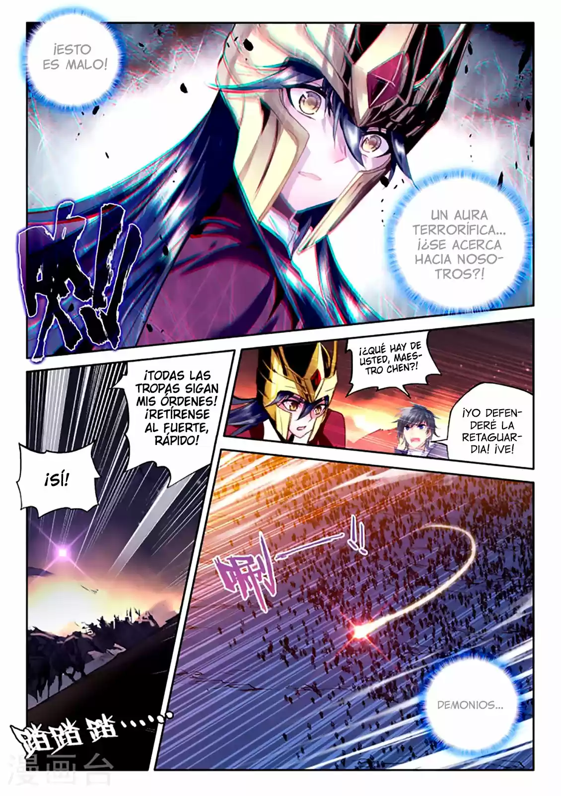 Shen Yin Wang Zuo - Capítulo 155 - Página 5 - LectorTMOo