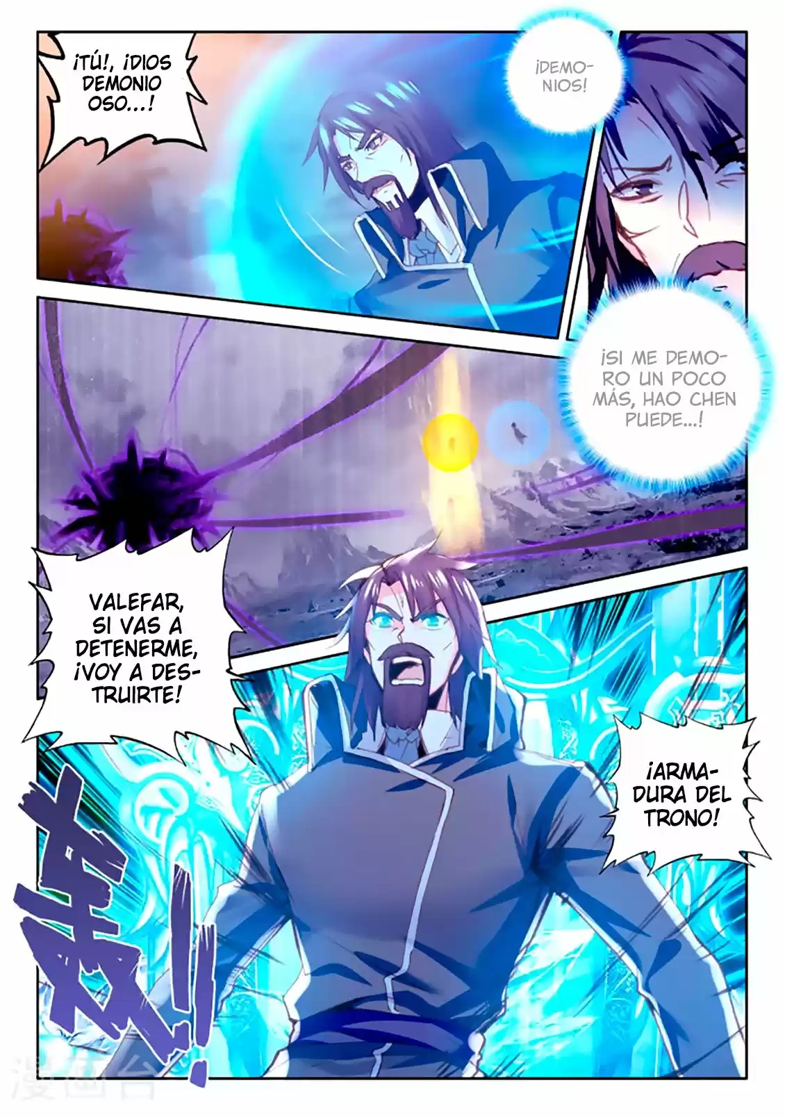 Shen Yin Wang Zuo - Capítulo 155 - Página 12 - LectorTMOo