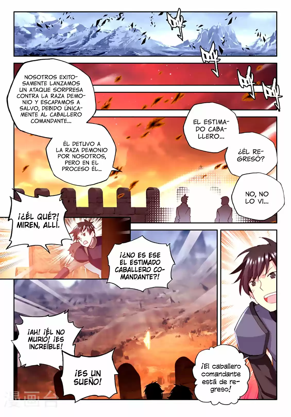 Shen Yin Wang Zuo - Capítulo 155 - Página 18 - LectorTMOo