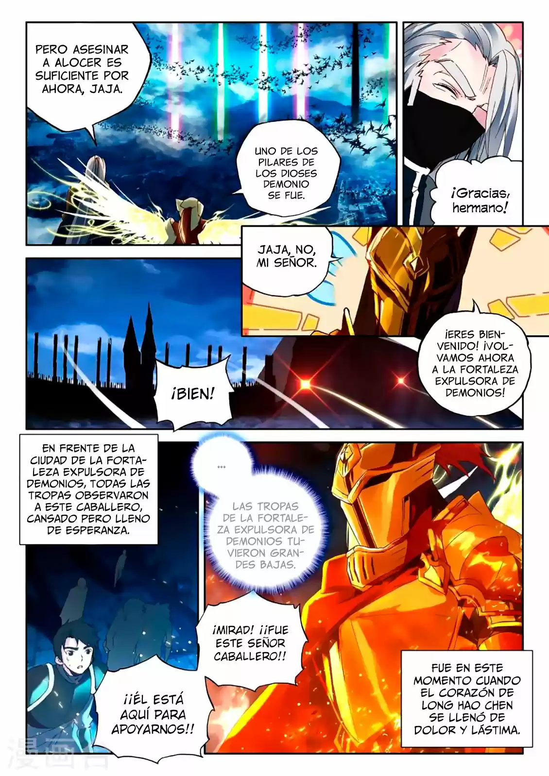 Shen Yin Wang Zuo - Capítulo 156 - Página 17 - LectorTMOo