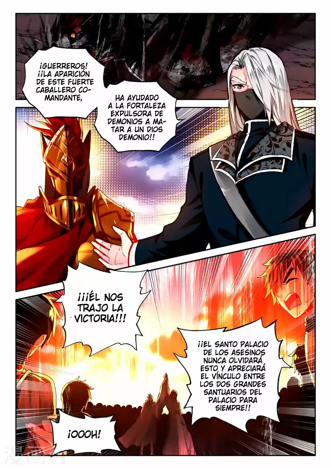 Shen Yin Wang Zuo - Capítulo 156 - Página 19 - LectorTMOo