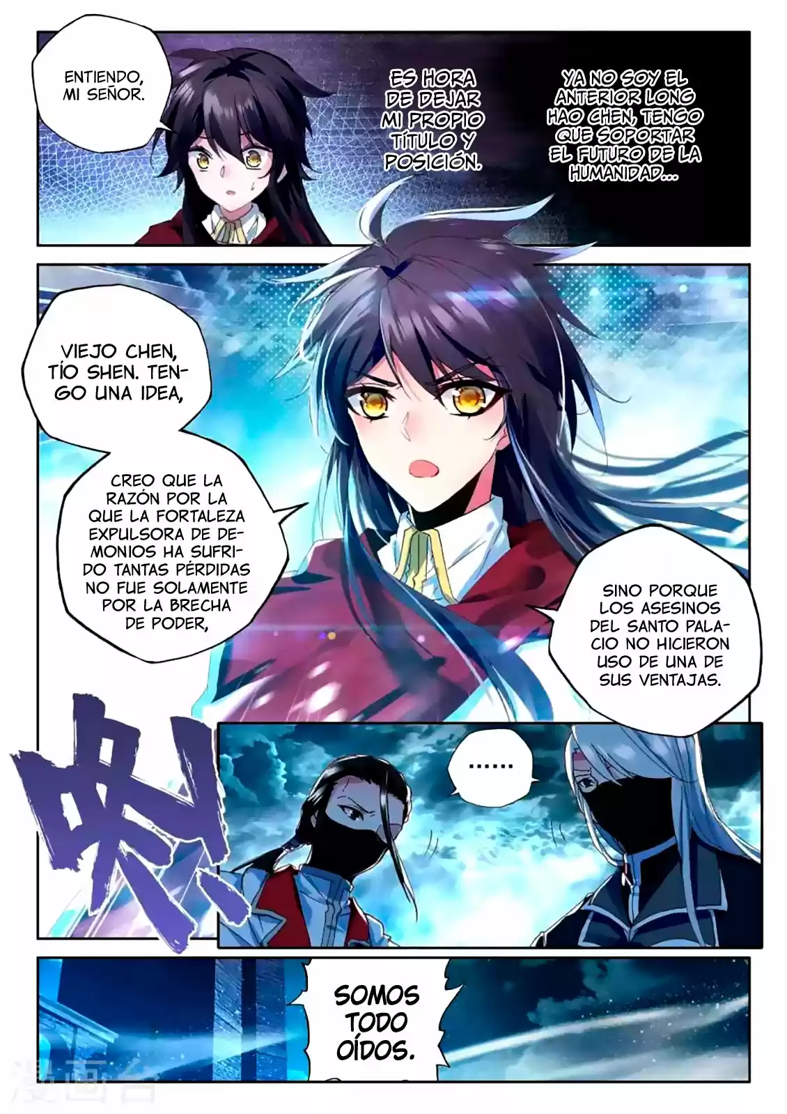 Shen Yin Wang Zuo - Capítulo 157 - Página 5 - LectorTMOo