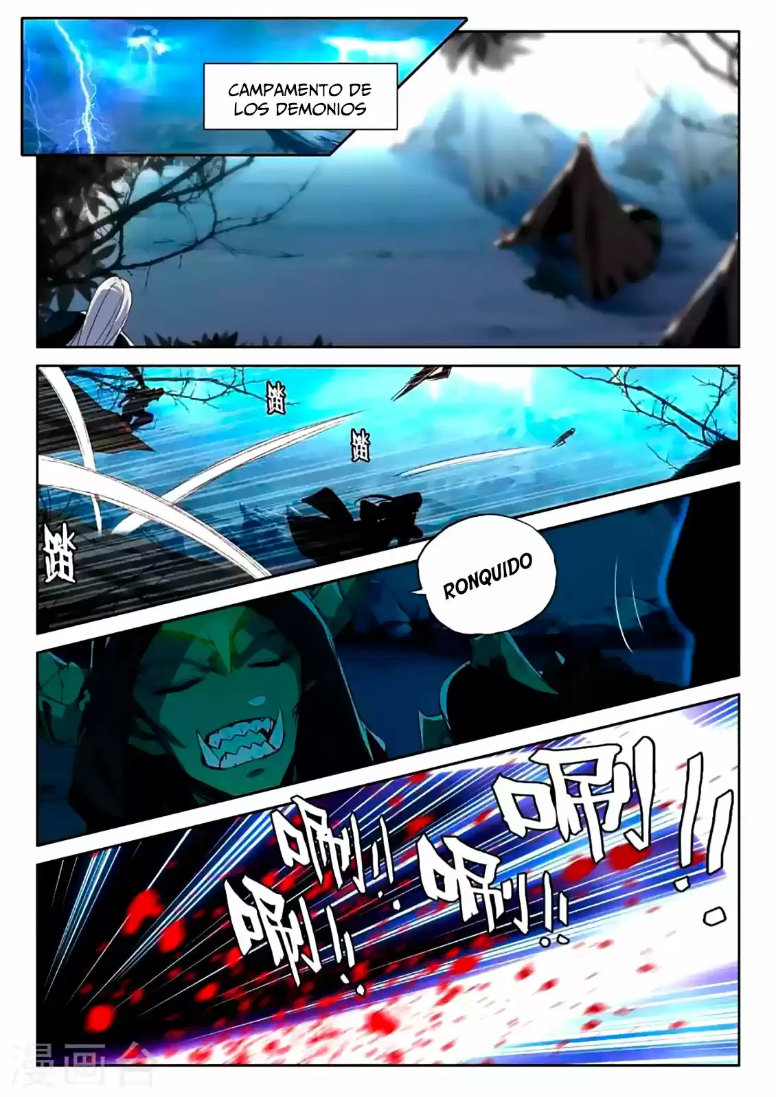 Shen Yin Wang Zuo - Capítulo 157 - Página 6 - LectorTMOo