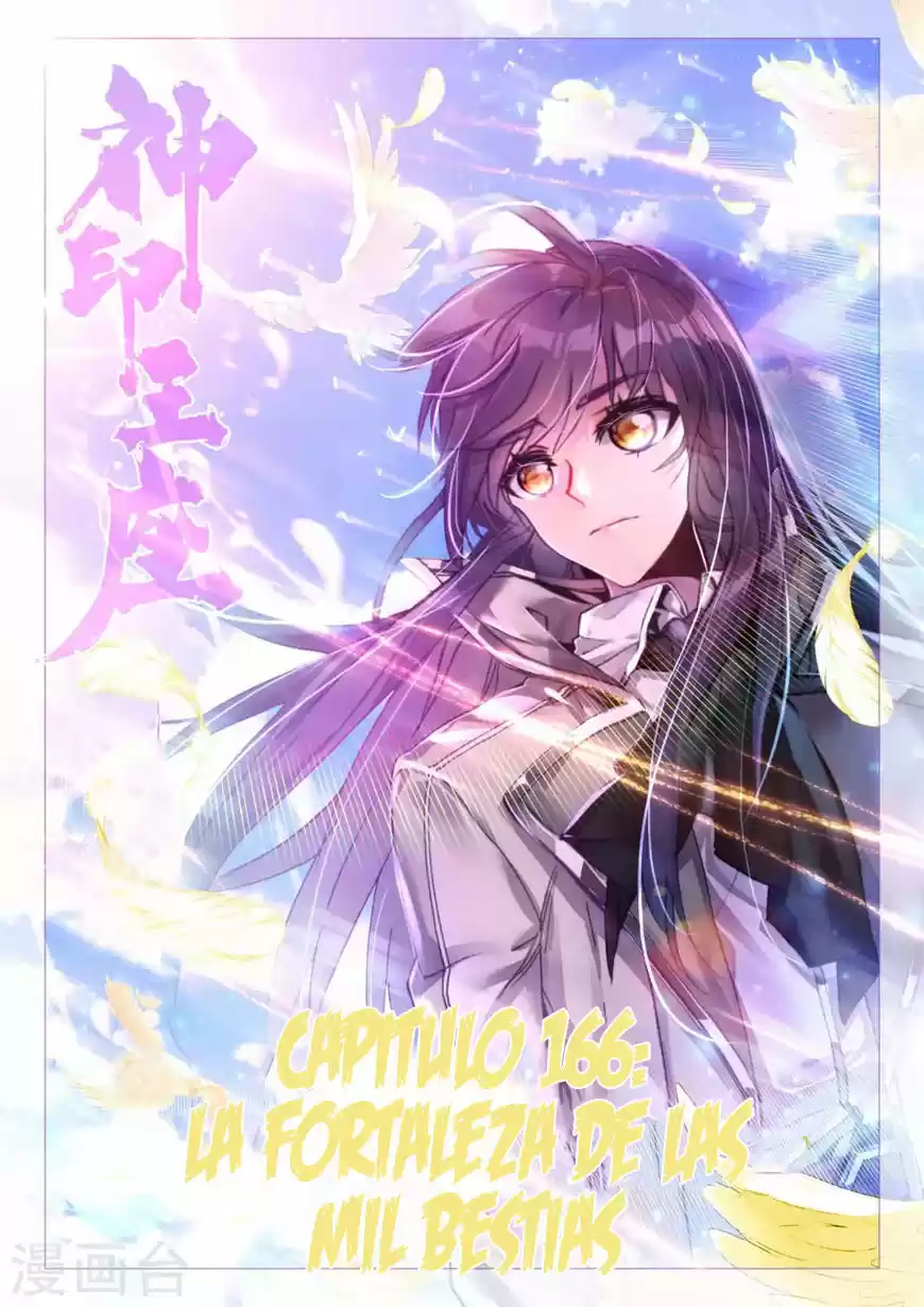 Shen Yin Wang Zuo - Capítulo 166 - Página 2 - LectorTMOo