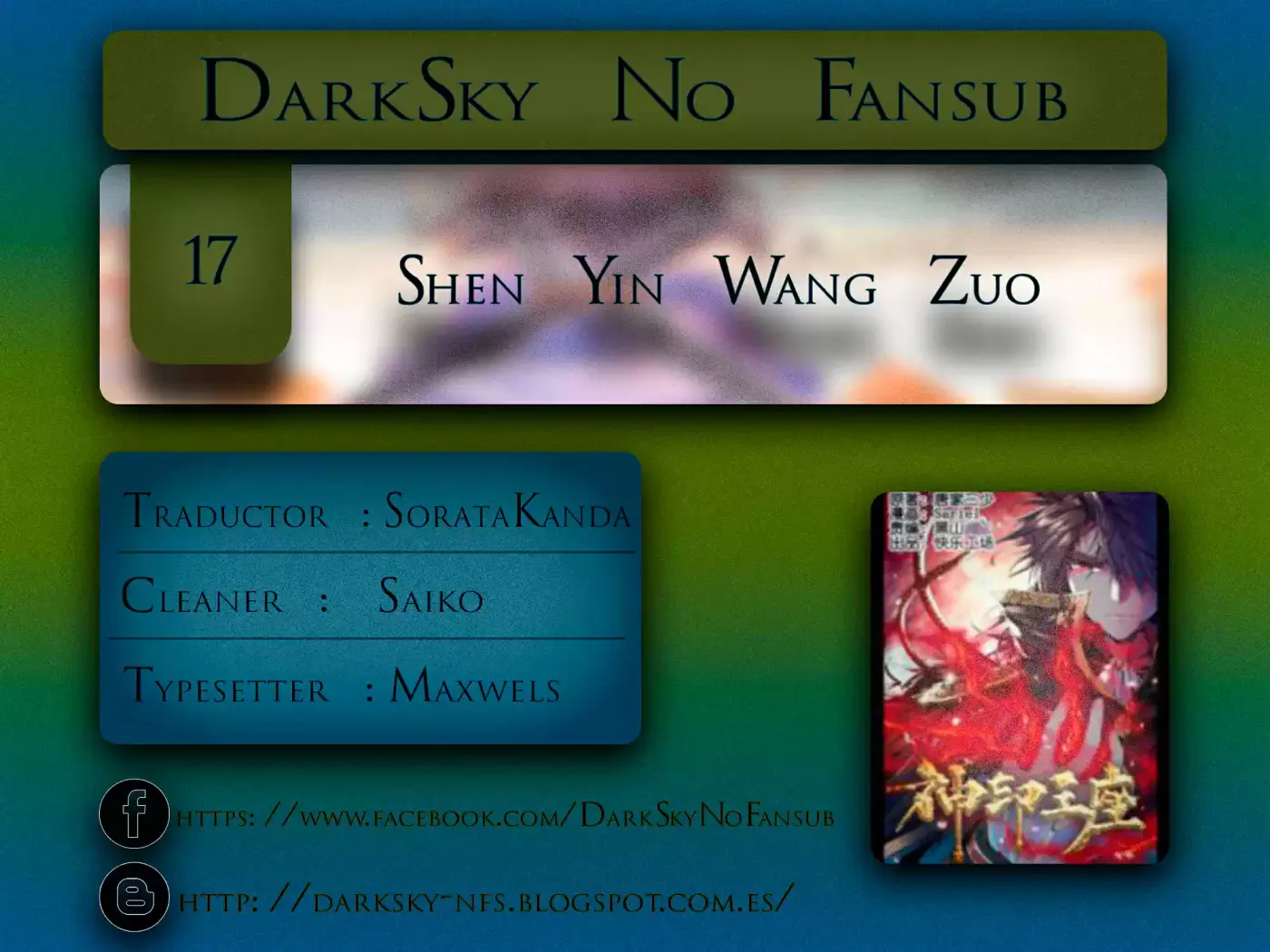 Shen Yin Wang Zuo - Capítulo 17 - Página 1 - LectorTMOo