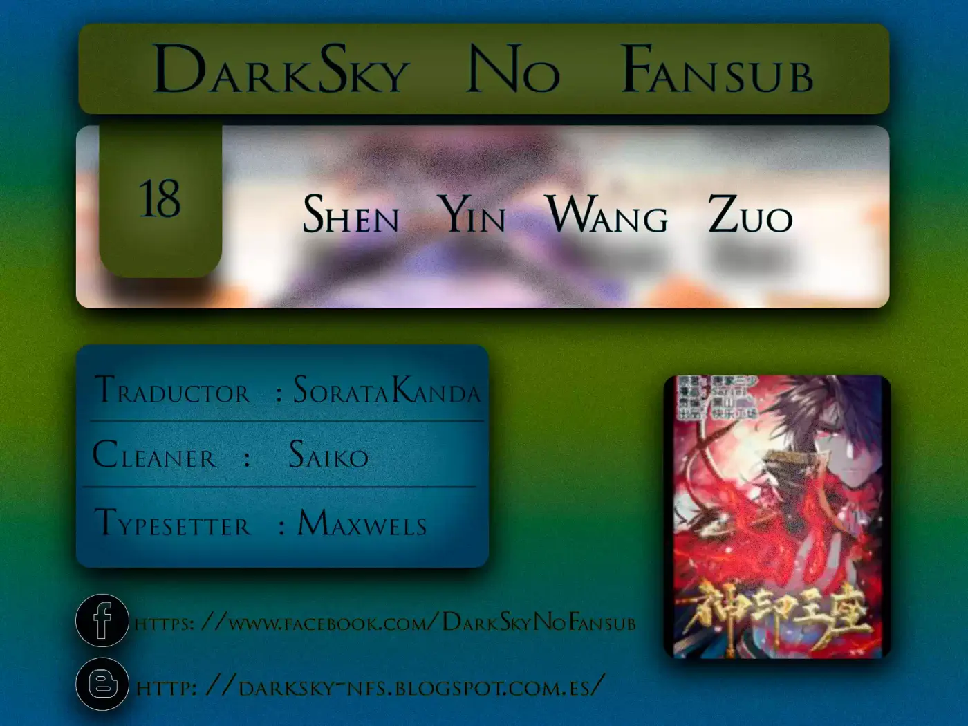Shen Yin Wang Zuo - Capítulo 18 - Página 1 - LectorTMOo