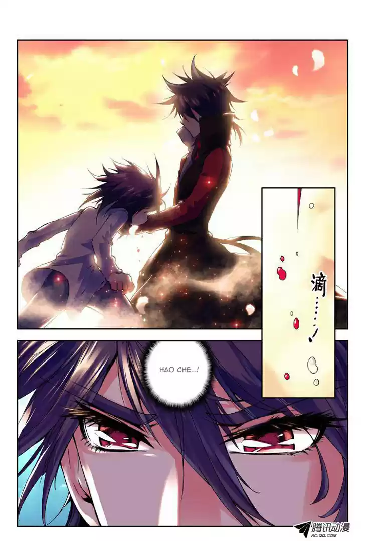 Shen Yin Wang Zuo - Capítulo 19 - Página 2 - LectorTMOo