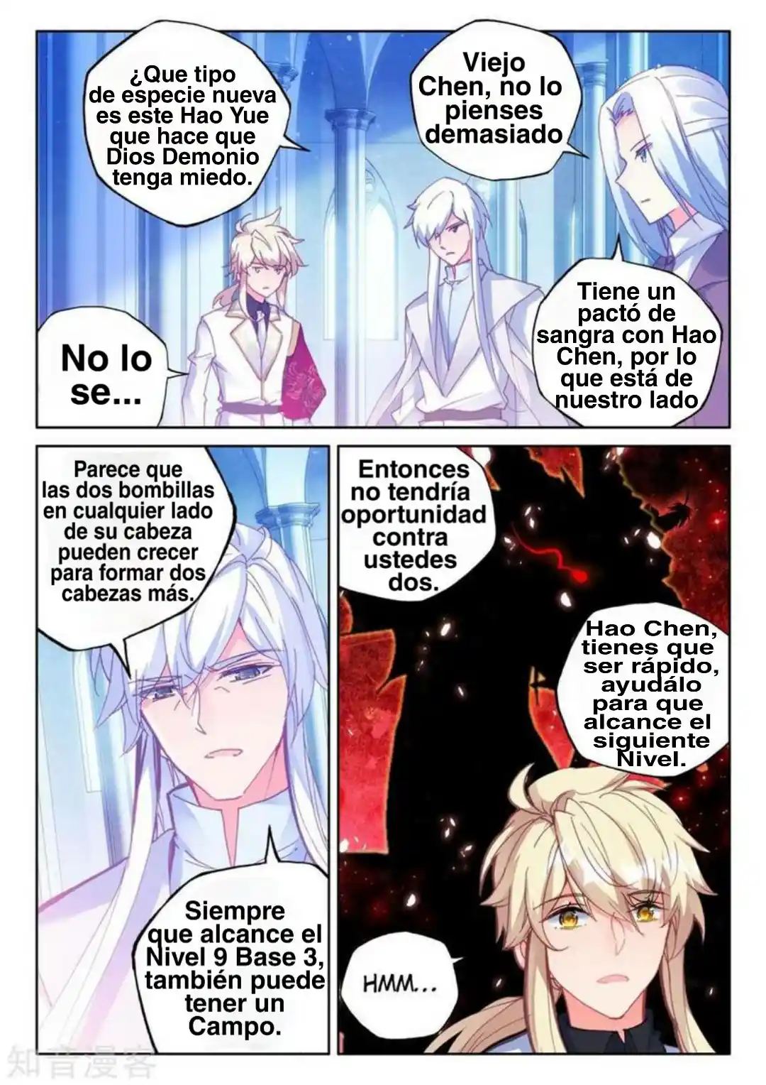 Shen Yin Wang Zuo - Capítulo 194 - Página 16 - LectorTMOo