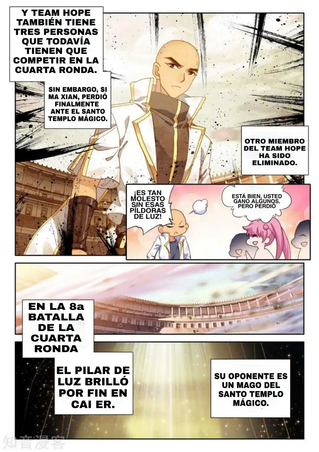 Shen Yin Wang Zuo - Capítulo 195 - Página 12 - LectorTMOo