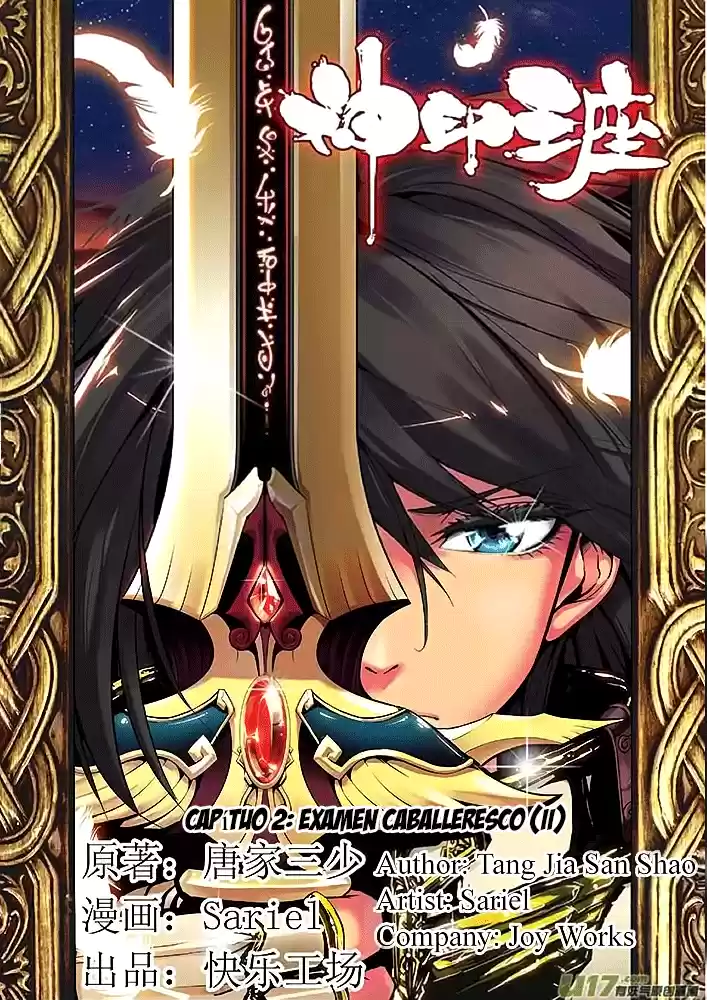 Shen Yin Wang Zuo - Capítulo 2 - Página 2 - LectorTMOo